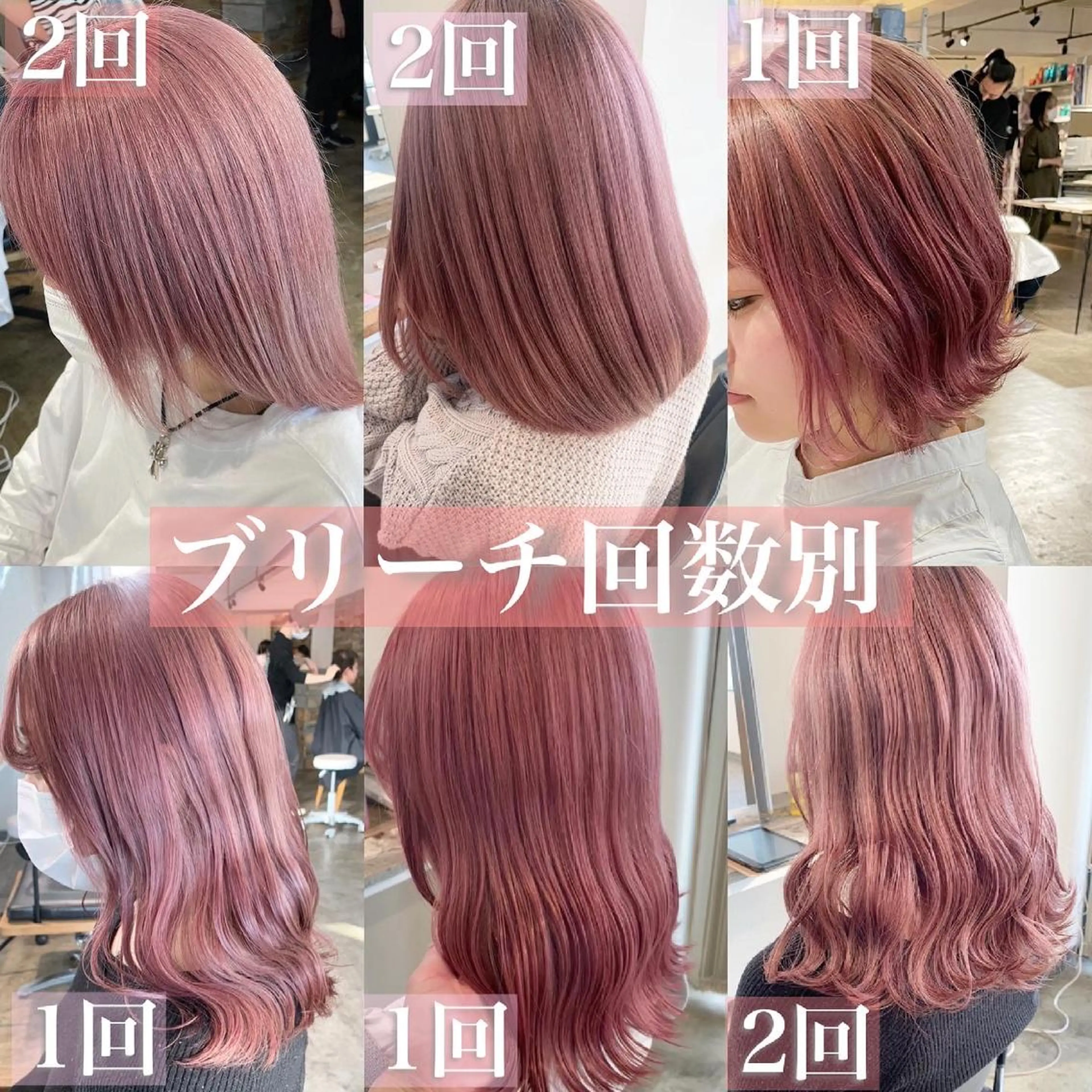 セミロング カラー ヘアカラー トリートメント ヘアセット ✨艶ブリーチカラー ✨四ノ宮裕己のヘアスタイル