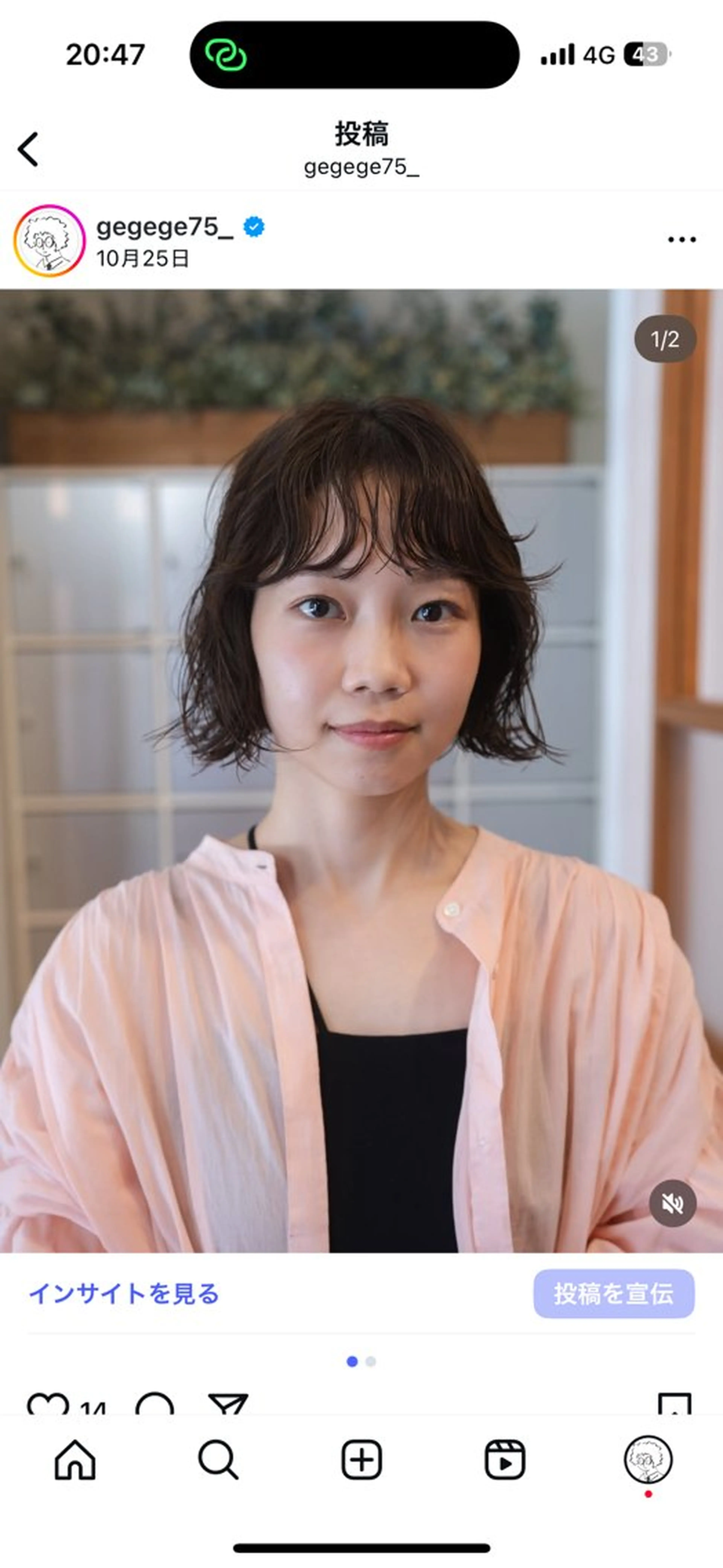 ミディアム パーマ ミディアムパーマ ボブ カット ヘアカラー パーマ Genta @gegege75のヘアスタイル