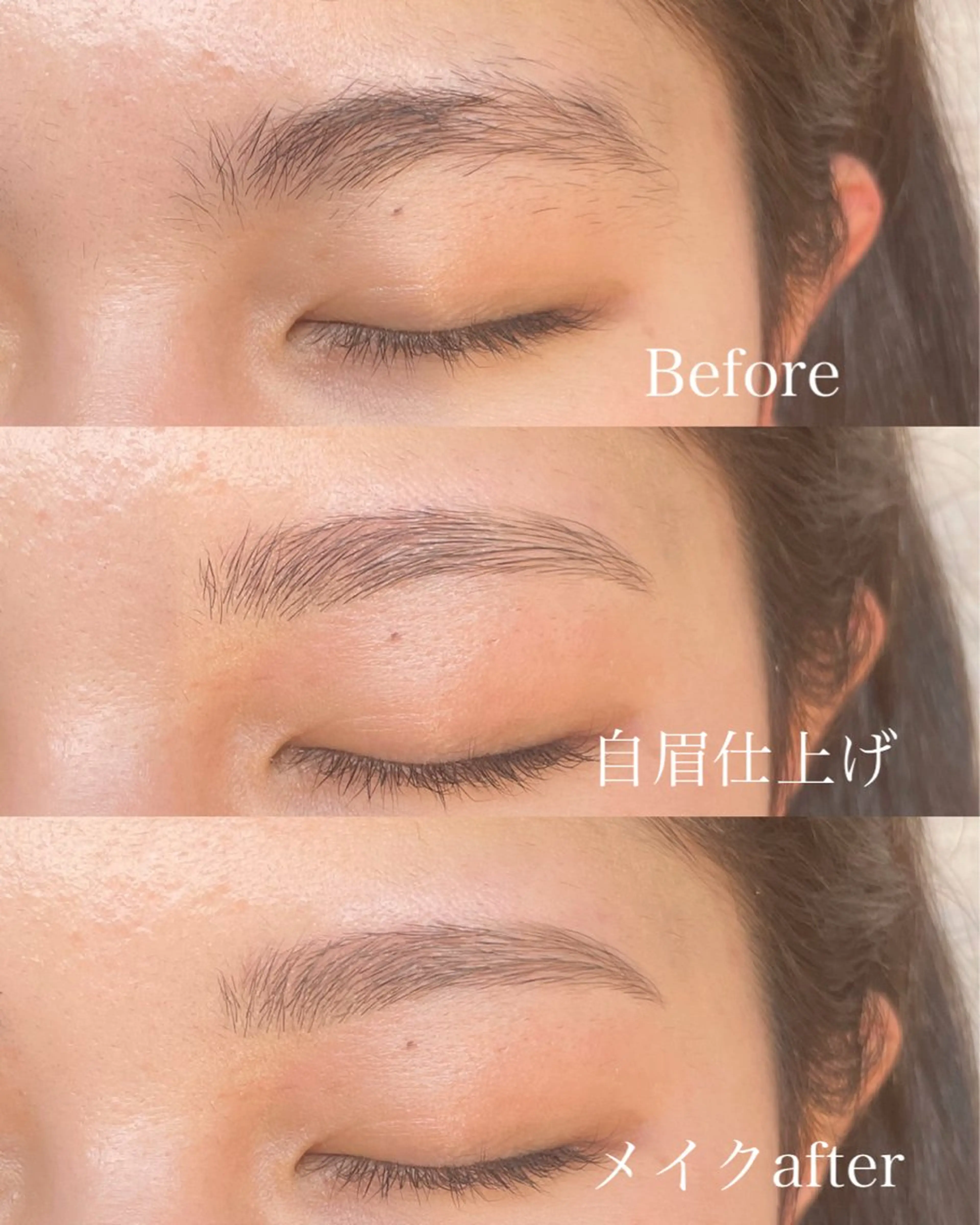 アイブロウ 脇山 結衣の眉毛・アイブロウイメージ