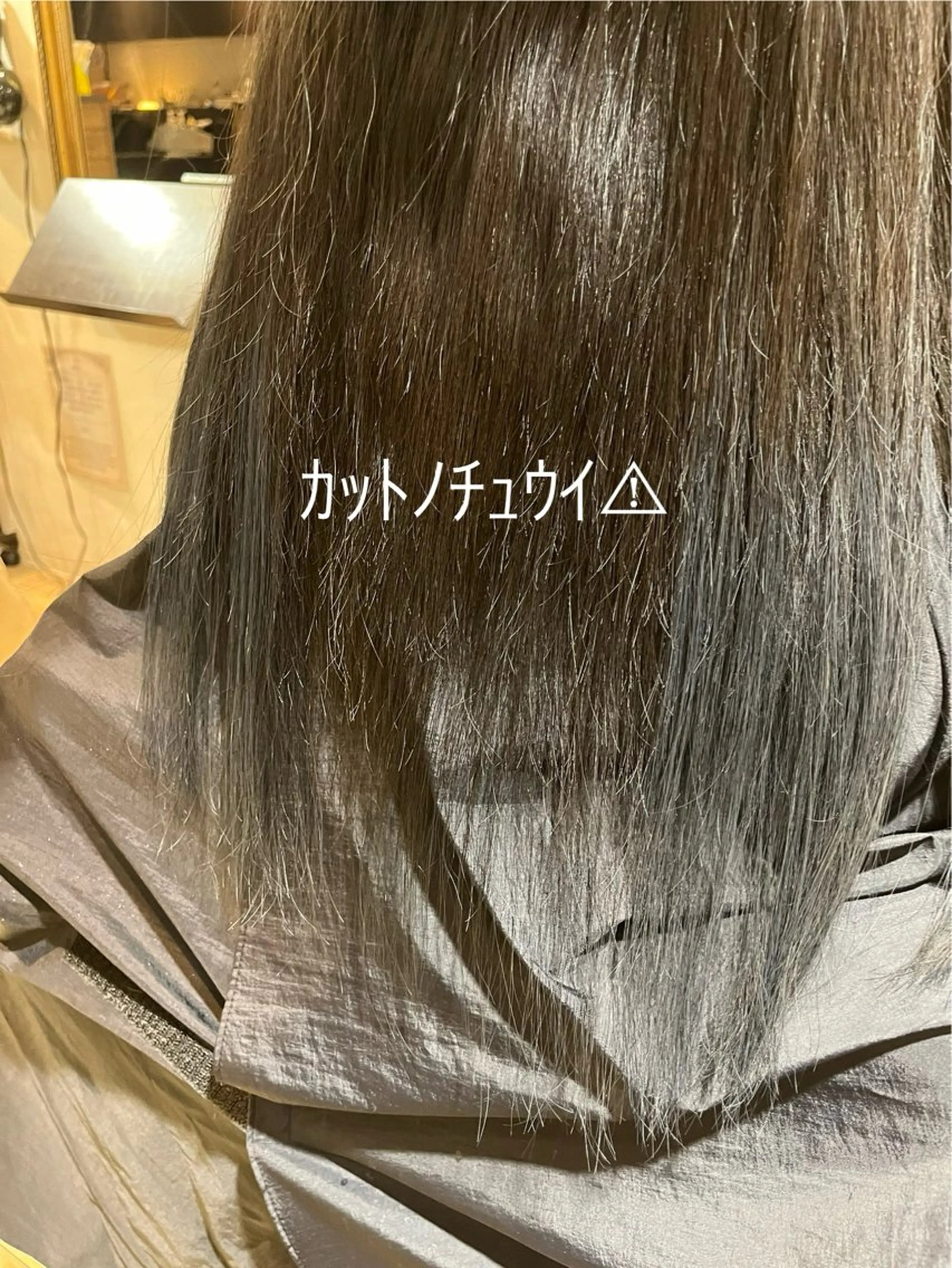 ロング カラー ブリーチ 縮毛矯正 中園康 /カラー/ブリーチのヘアスタイル