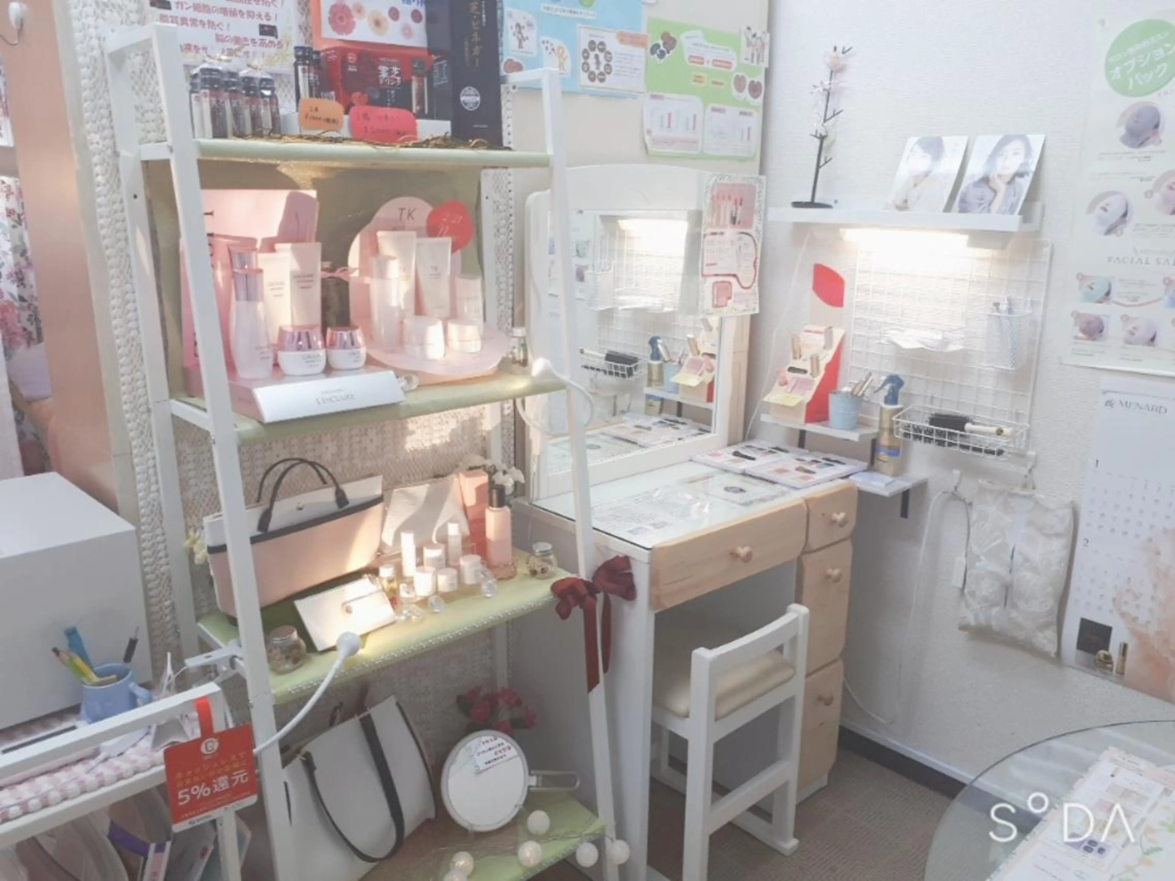 宮下 みほのエステ・リラクイメージ