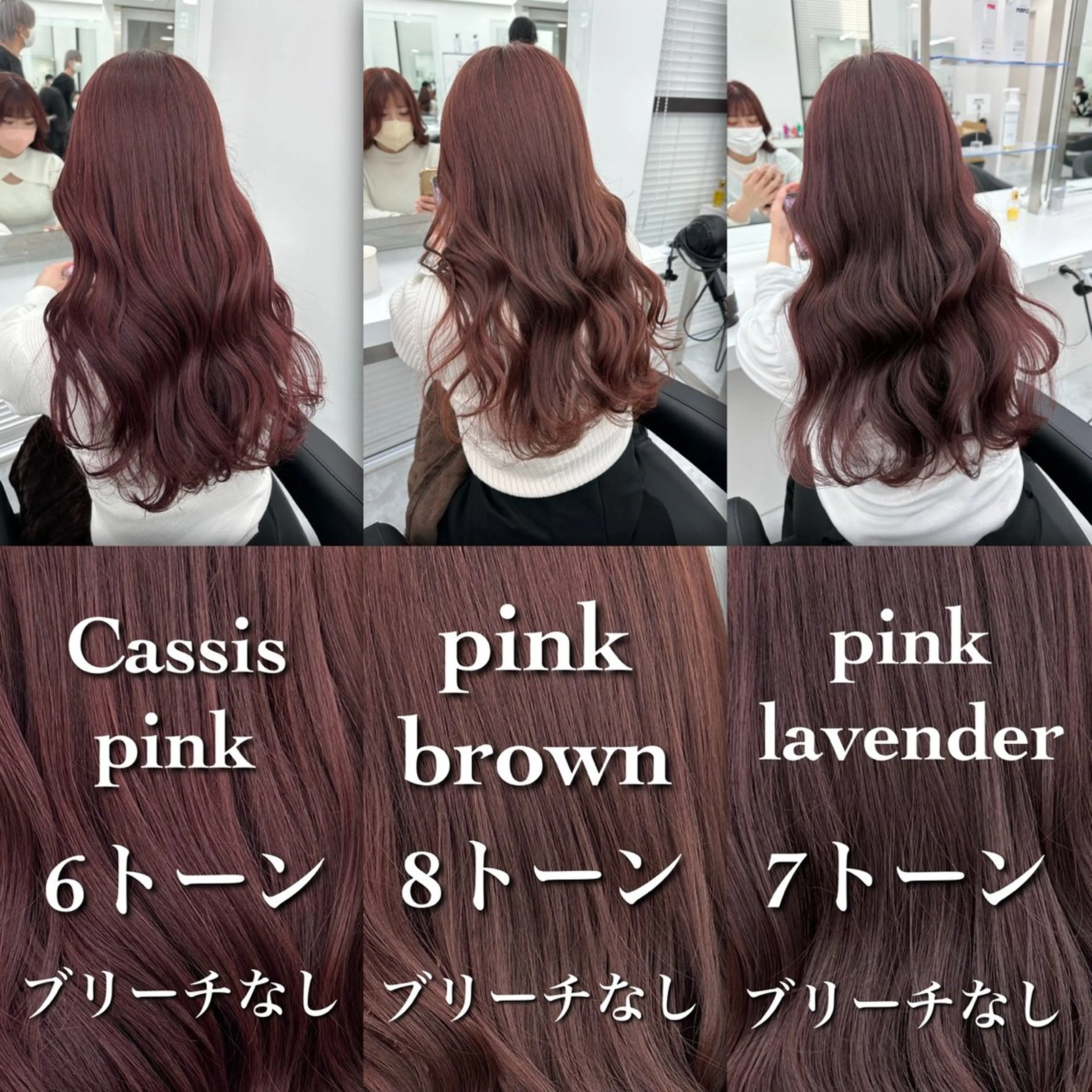 ロング カラー 履歴修正屋さん／ ブロンド／ホワイトのヘアスタイル