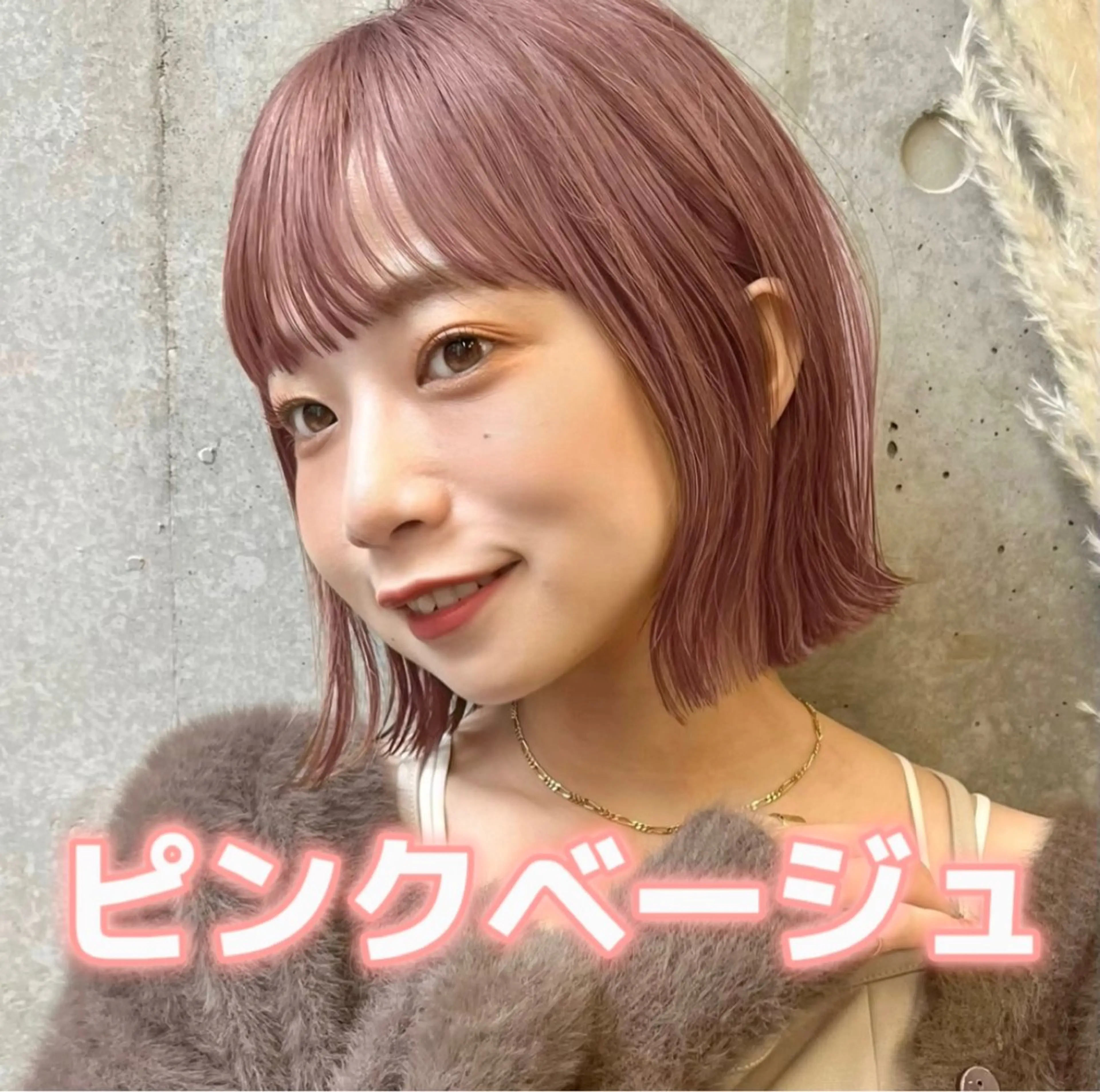 ミディアム カラー 暖色/艶髪/ボブ/ ショート/Ayaのヘアスタイル