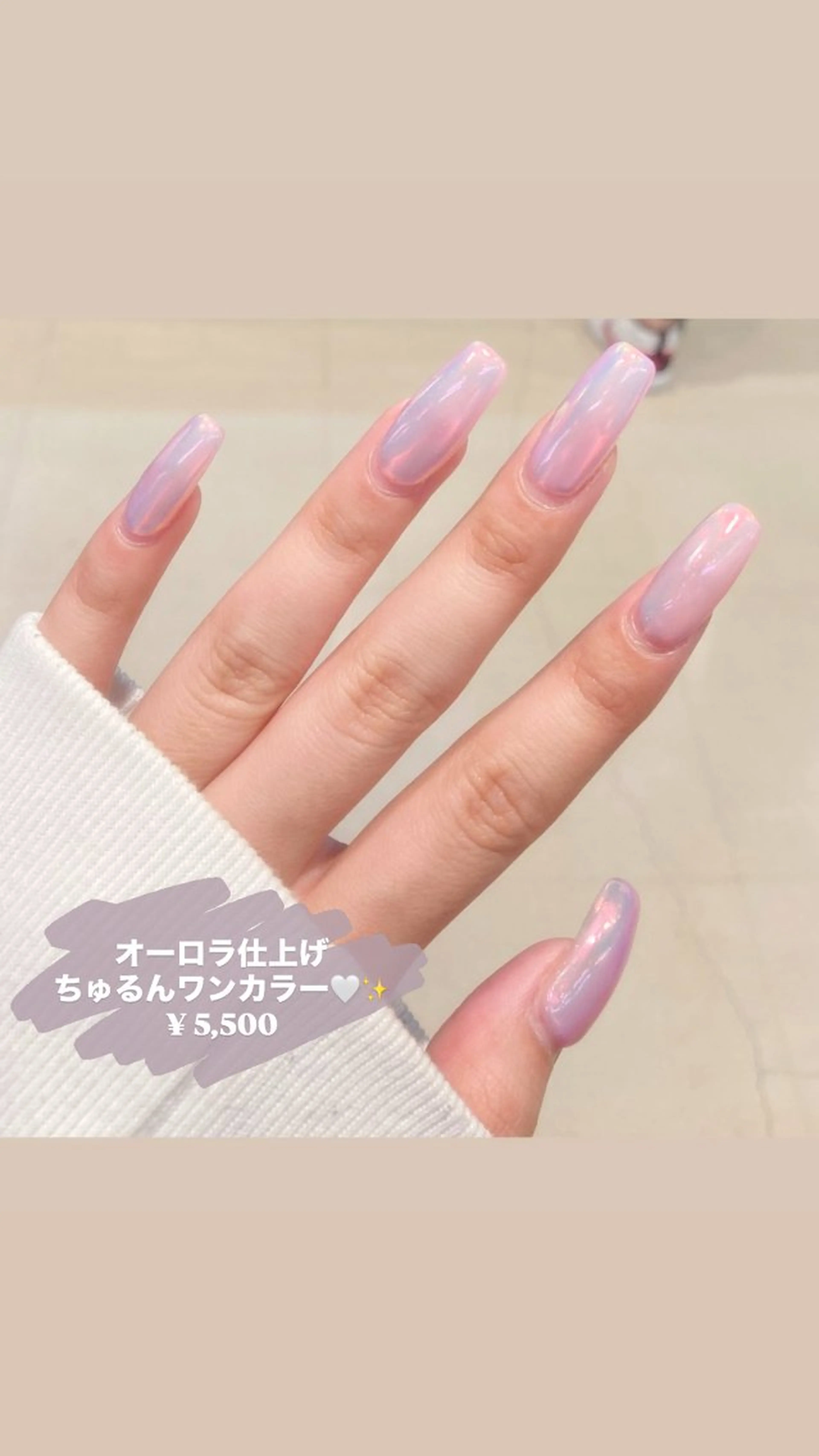 ちゅるんワンカラー🤍💎の写真