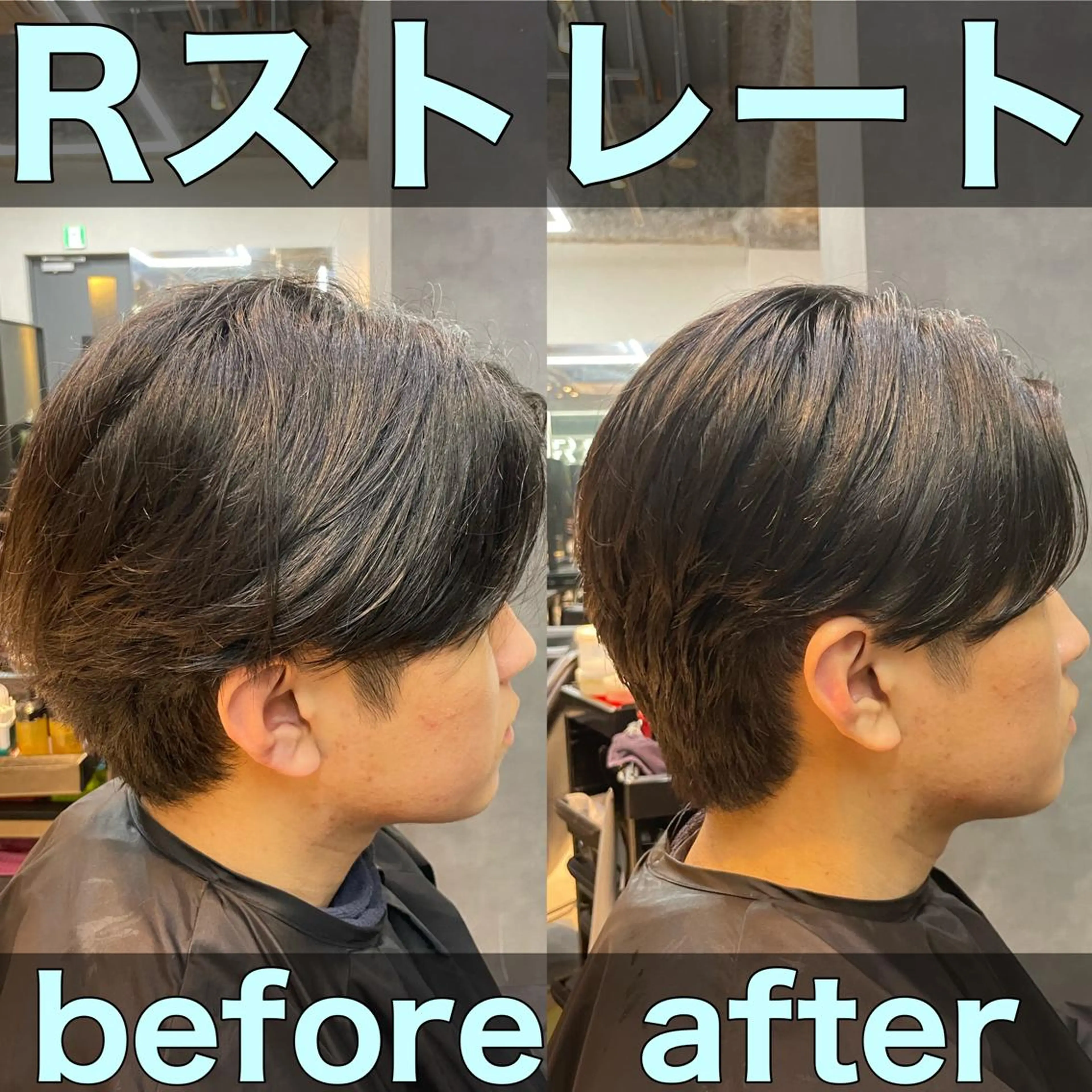 ショート メンズ 縮毛矯正 REEED所属・毛流れ縮毛矯正✨ メンズ那智優貴のヘアスタイル