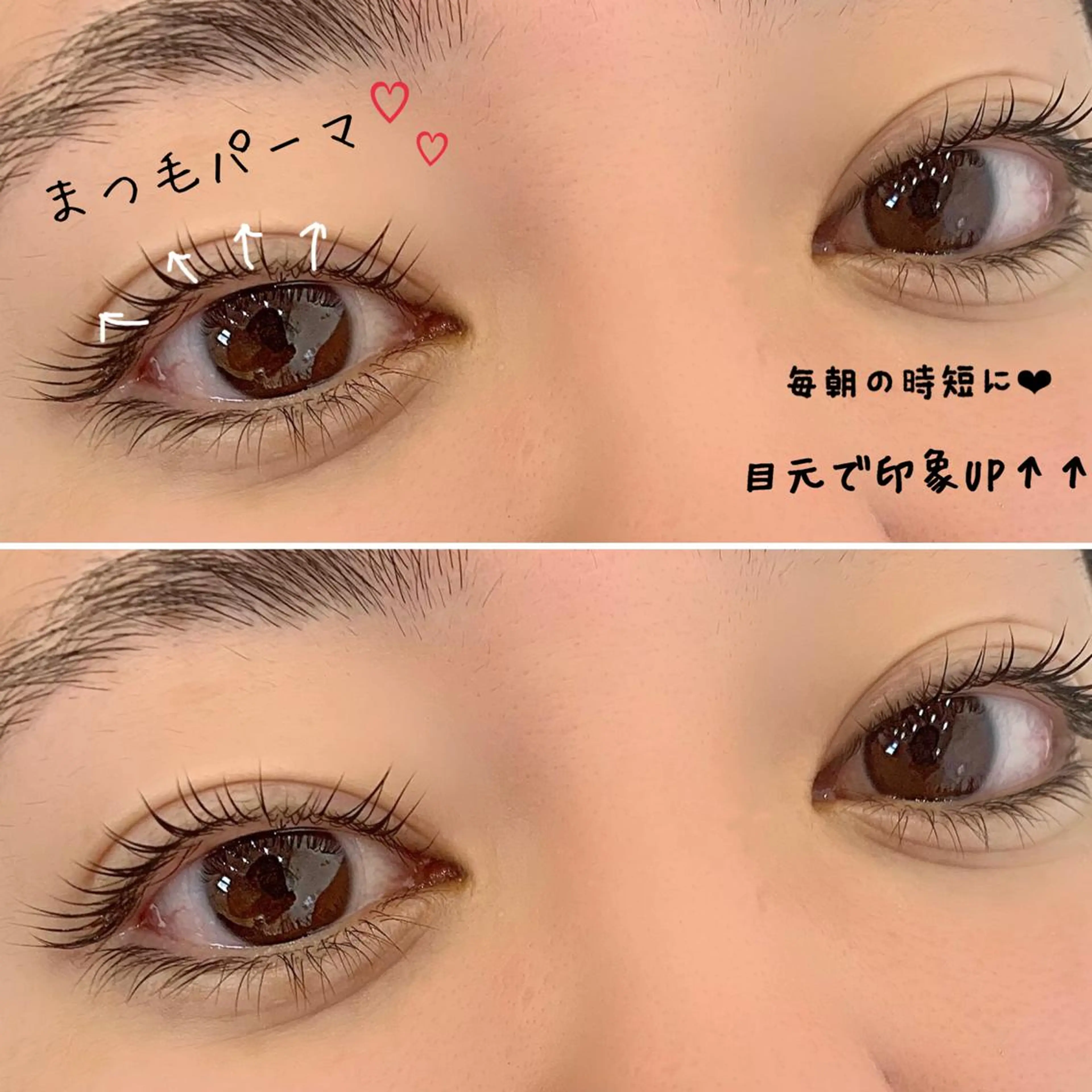 マツエク・マツパ 梅田/メンズ/眉毛 ~中谷愛璃~🦋💕の眉毛・アイブロウイメージ