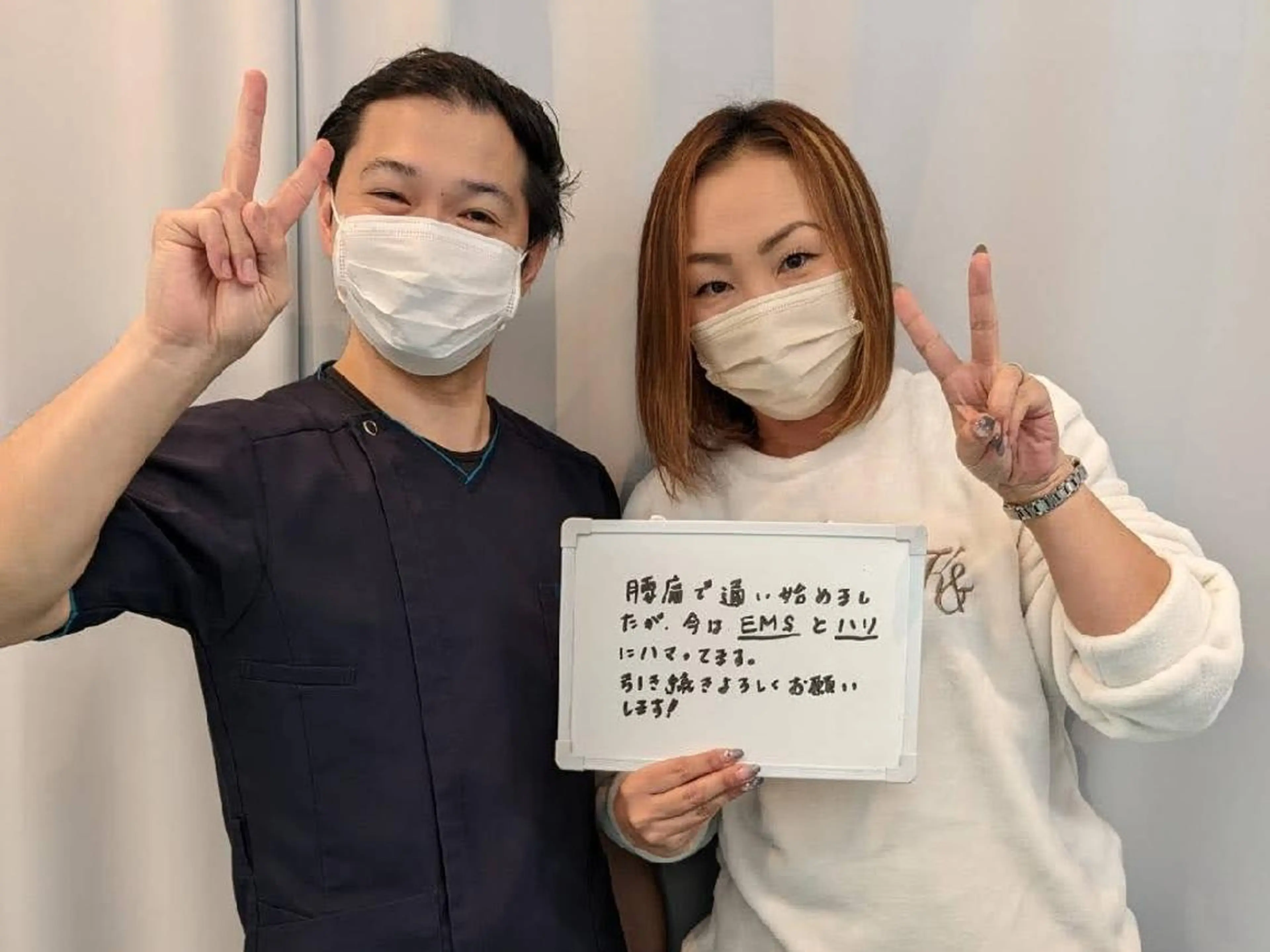 堅田 ゆずのき整骨院のエステ・リラクイメージ