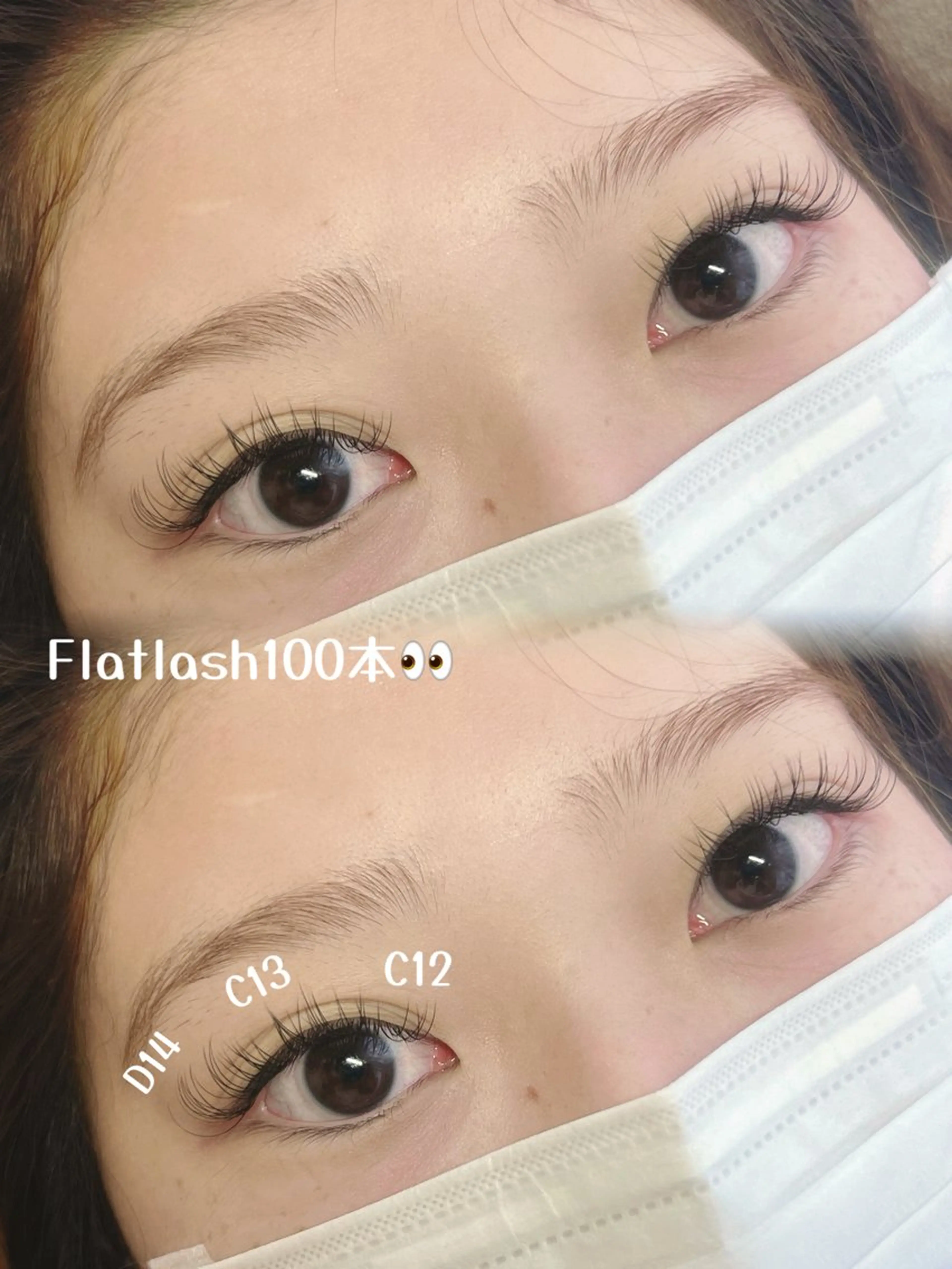 マツエク・マツパ マツエク すがわら めぐみのマツエク・マツパデザイン