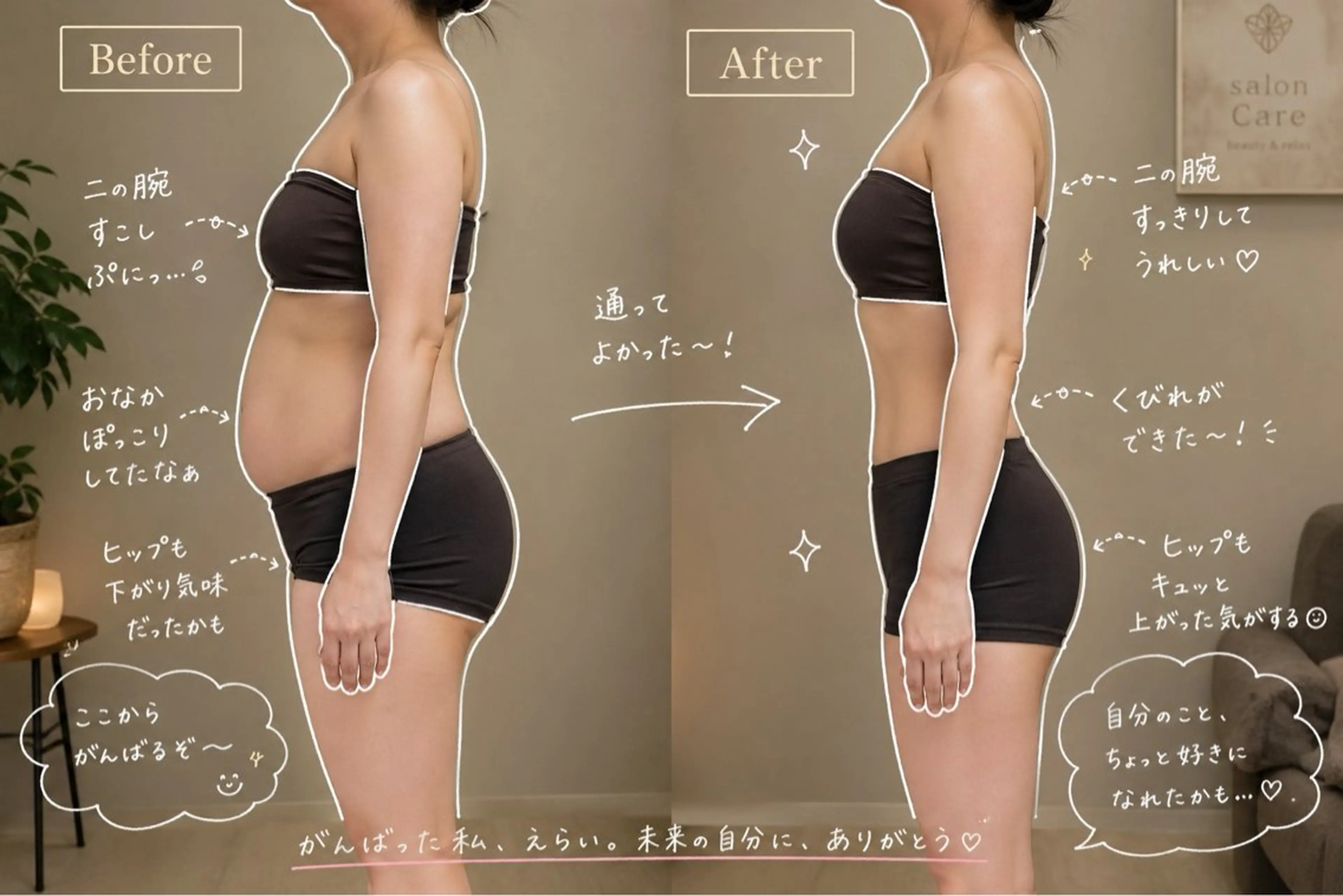 エルモサ痩身脱毛 西八王子店のエステ・リラクイメージ