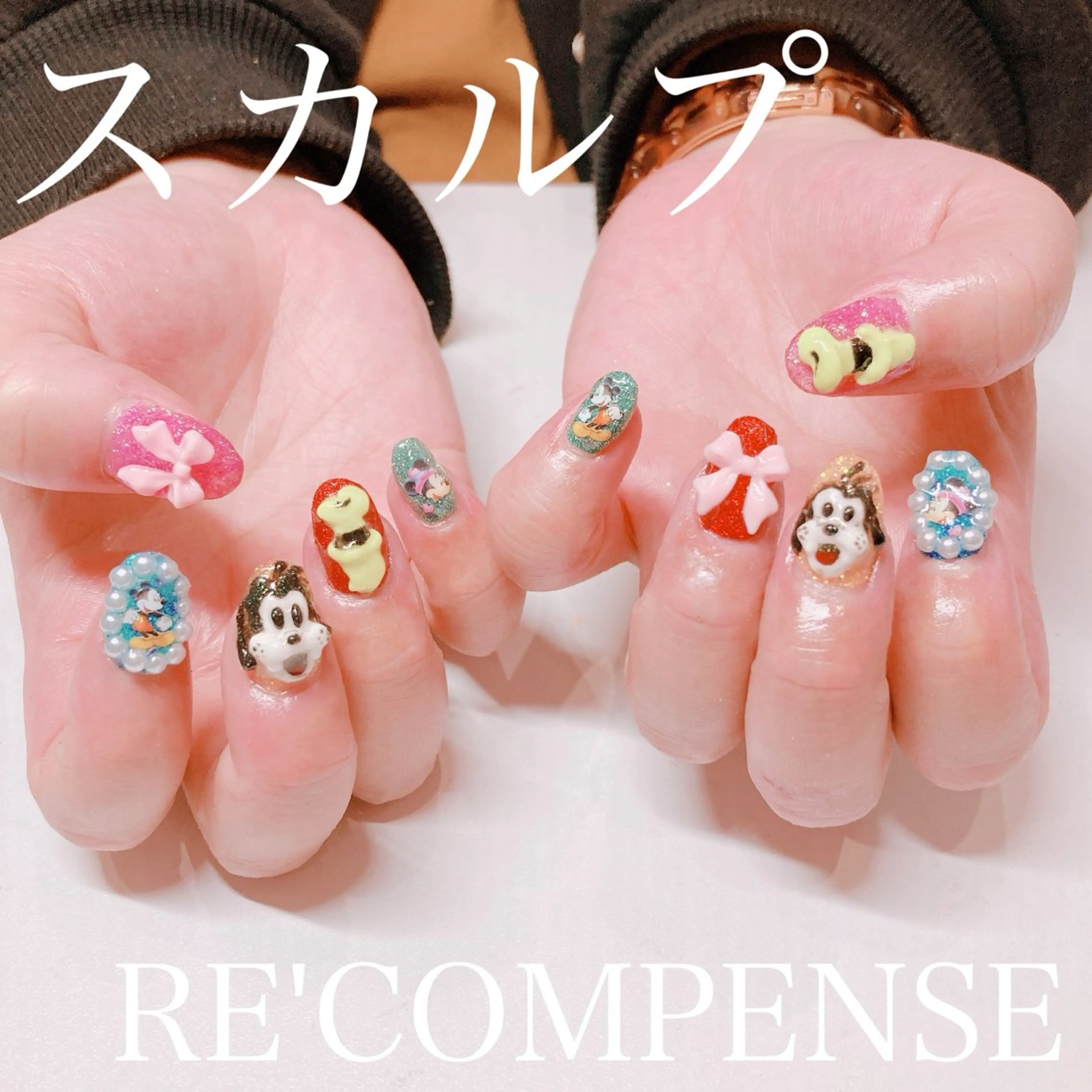 ネイル れこん ぱんすのネイルデザイン