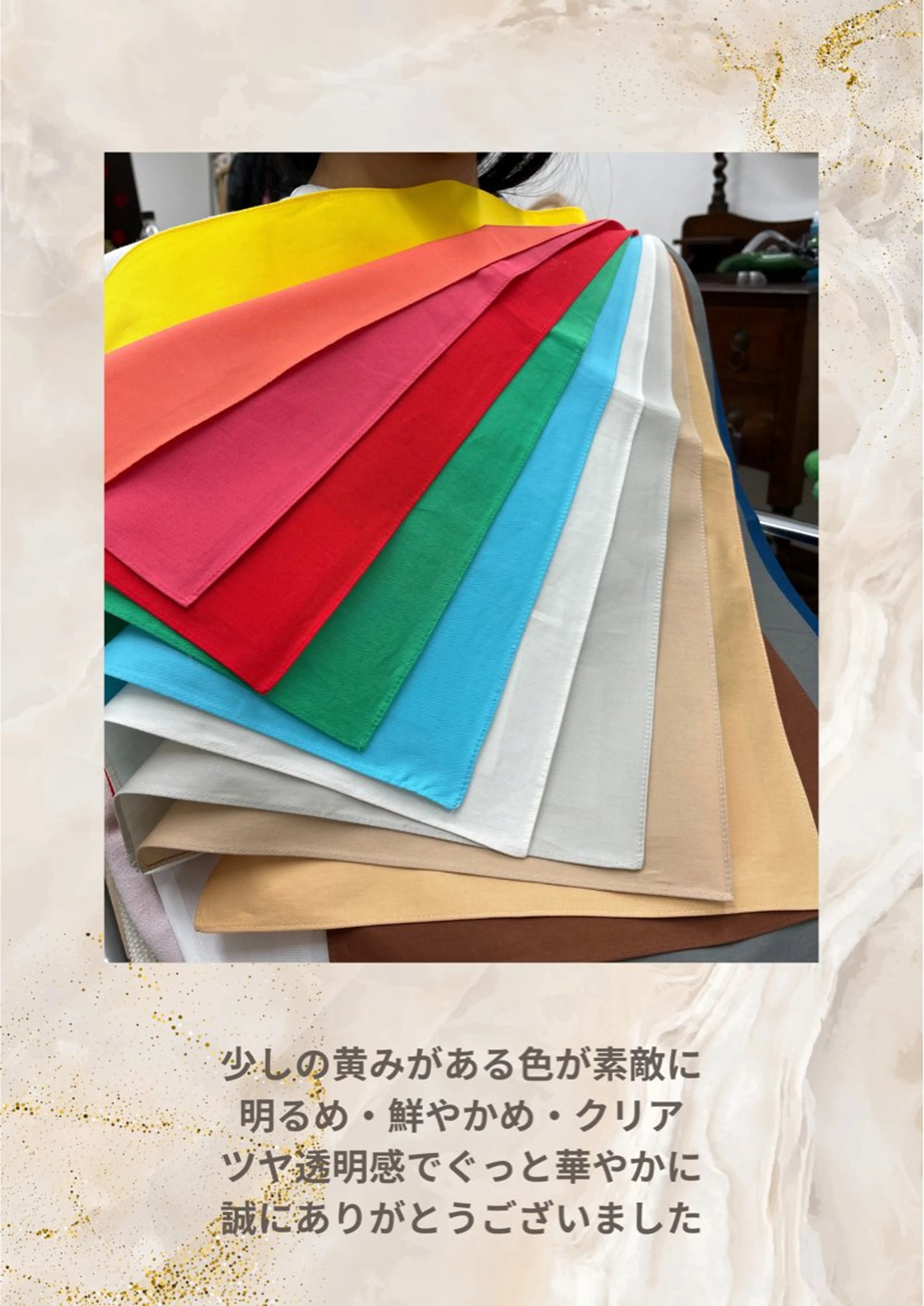 パーソナルカラー診断 自由が丘💐ブルームのその他イメージ