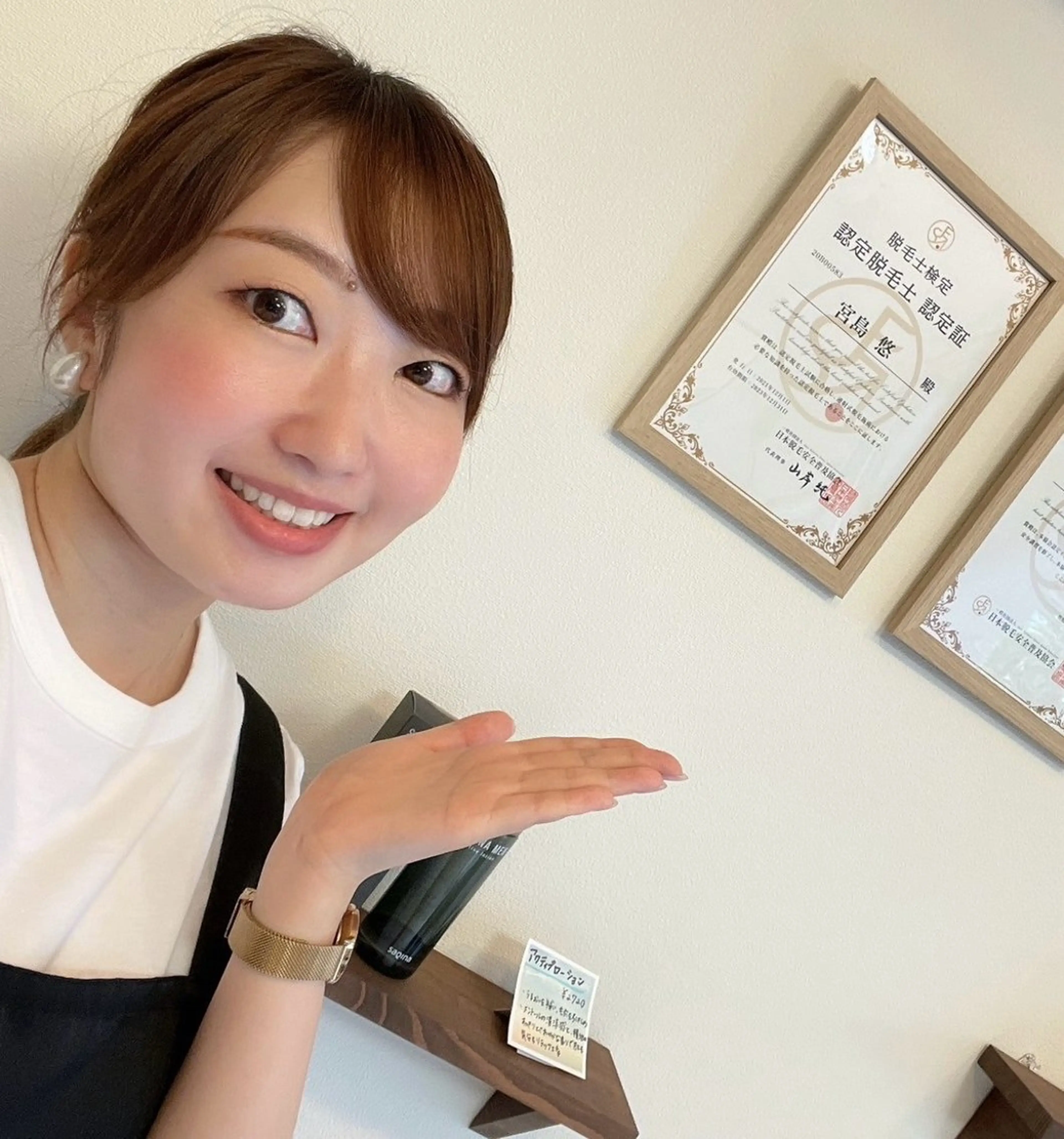 脱毛サロンWillow所属・脱毛サロン Willow/宮島のエステ・リラクイメージ