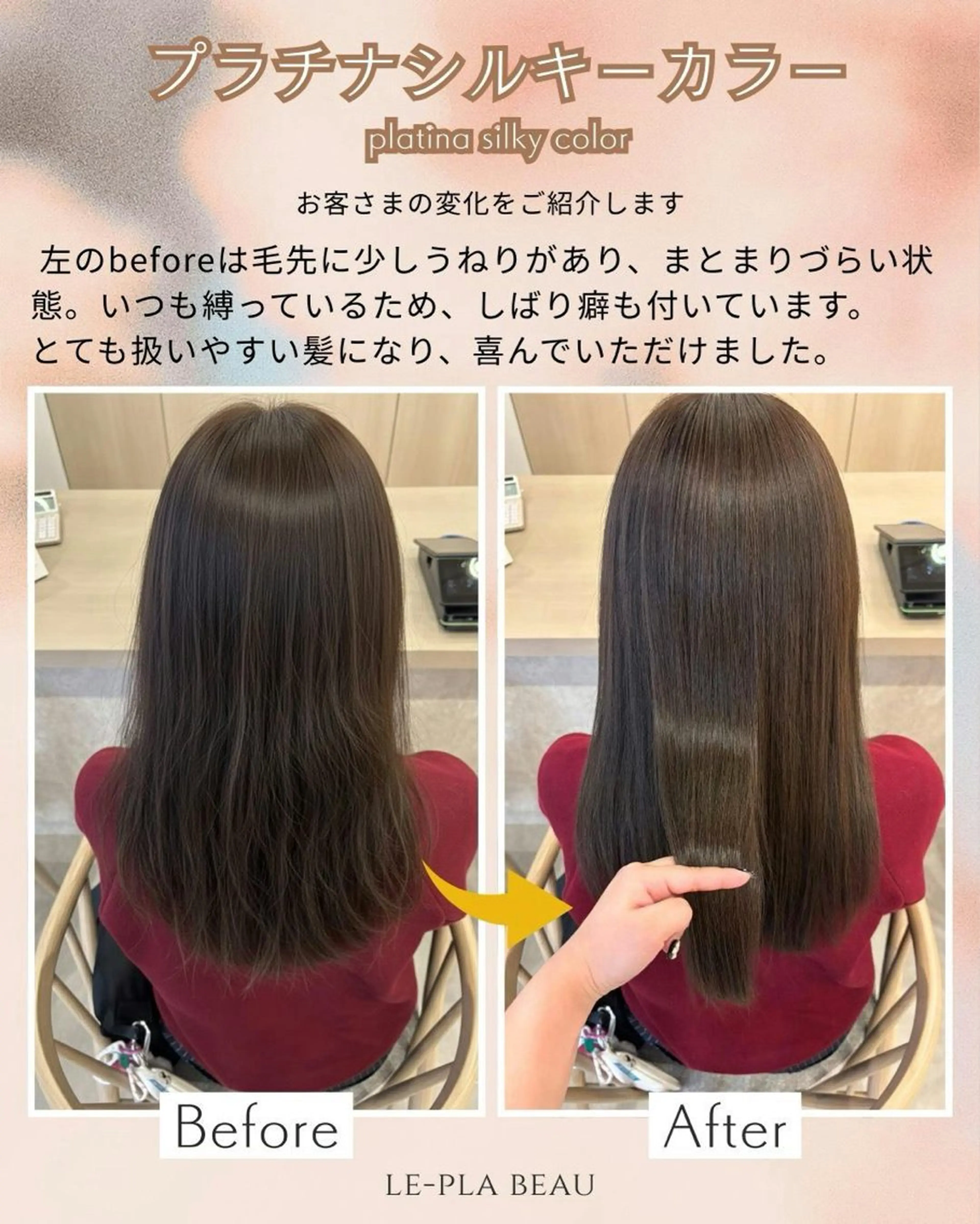 ミディアム カラー ルプラボウ 石黒よう子のヘアスタイル
