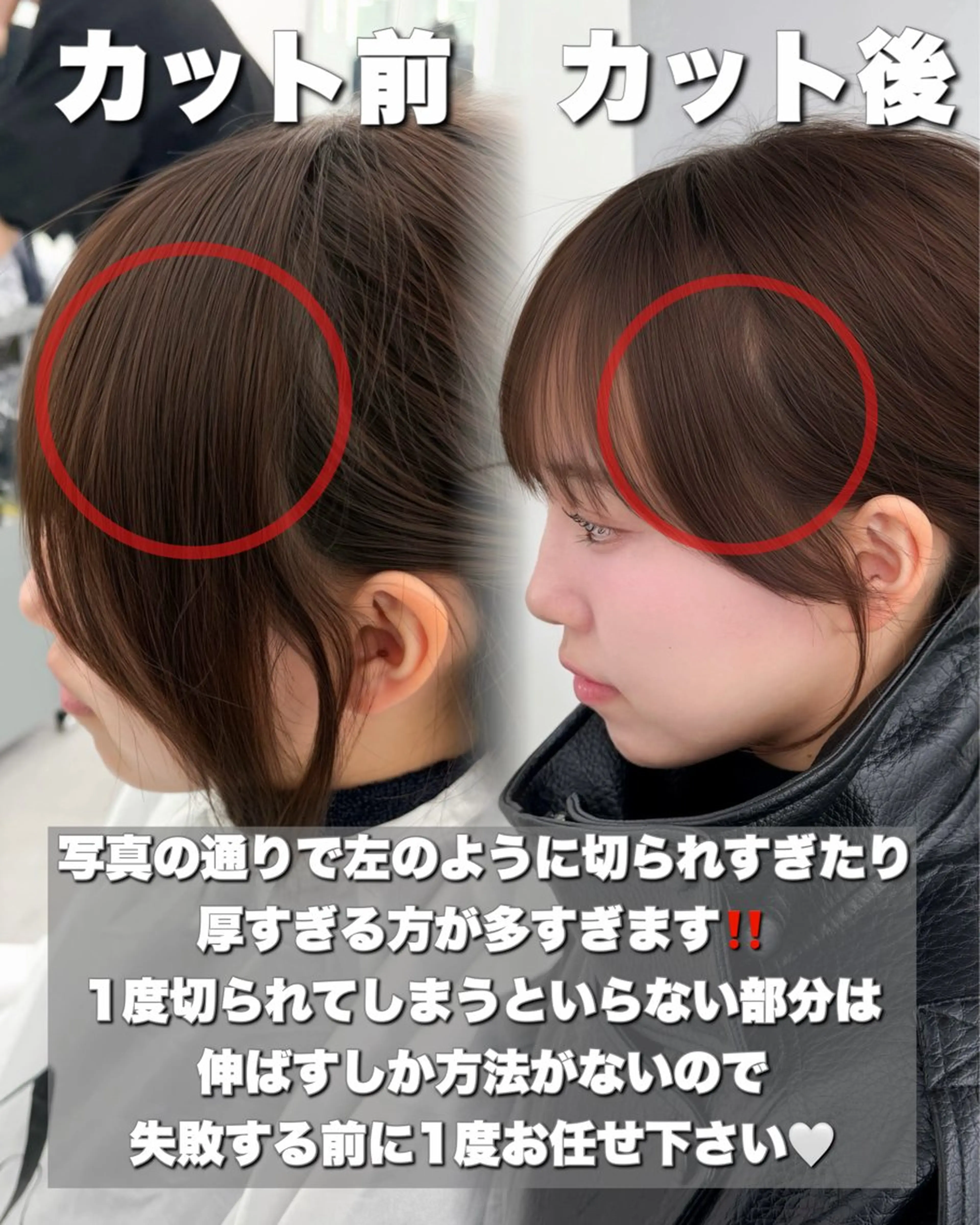 セミロング カラー 小顔カット カット ヘアカラー トリートメント 顔周り特化/韓国ヘア /レイヤー/吉野幸大のヘアスタイル