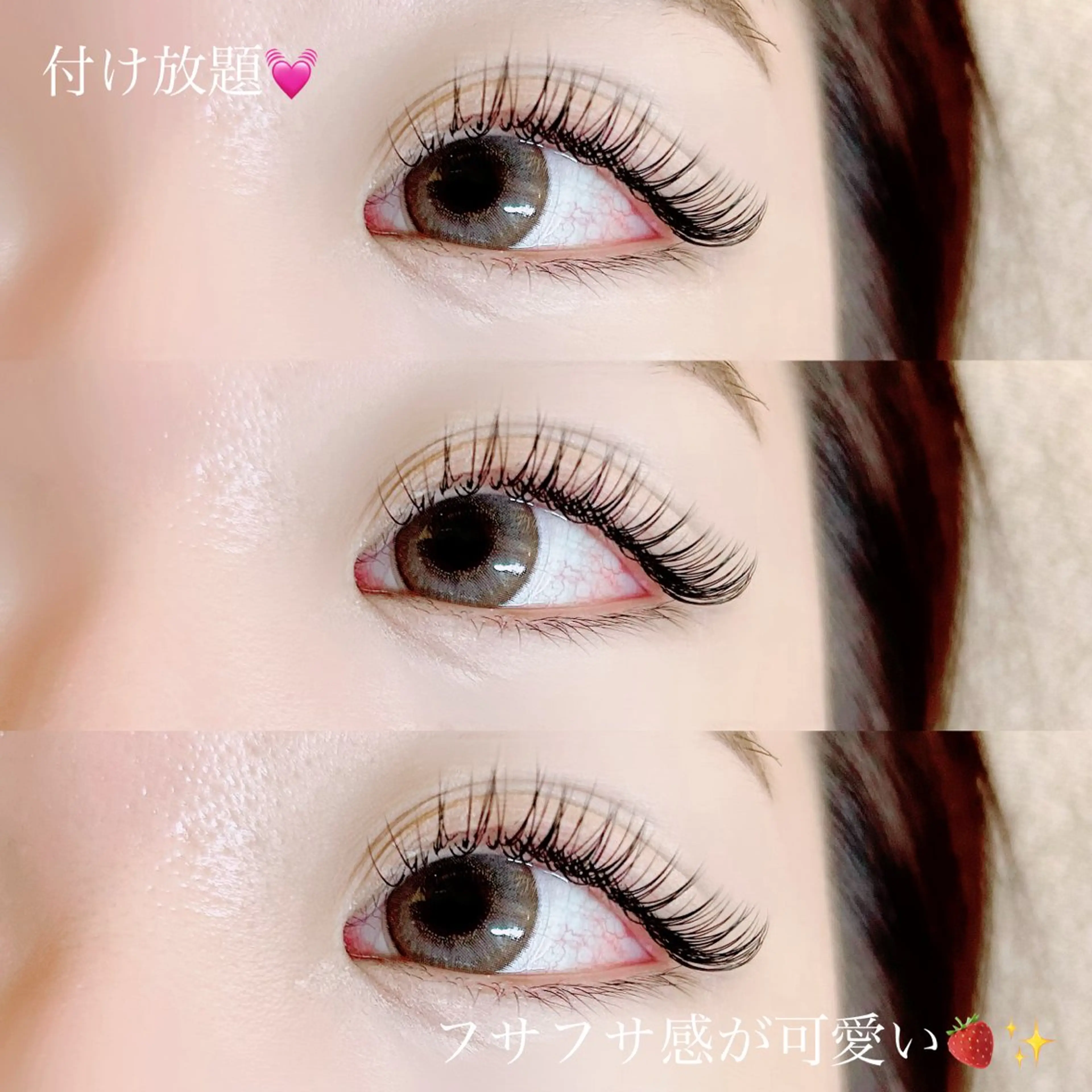 マツエク・マツパ 付け放題 Ｒｉｋａ 💎のマツエク・マツパデザイン