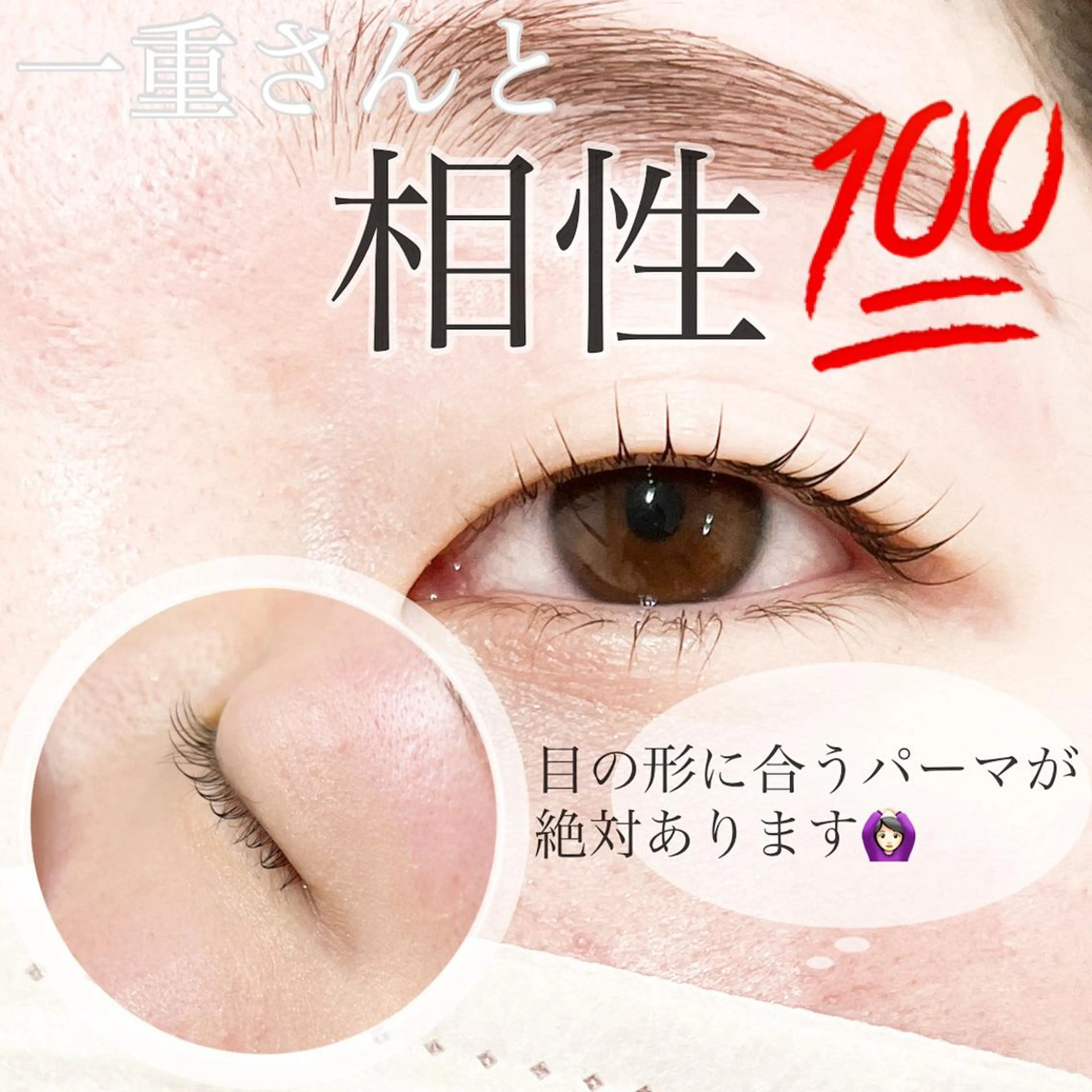 メンズ マツエク・マツパ アイブロウ 𓂃◌𓈒𓐍 shioriの眉毛・アイブロウイメージ