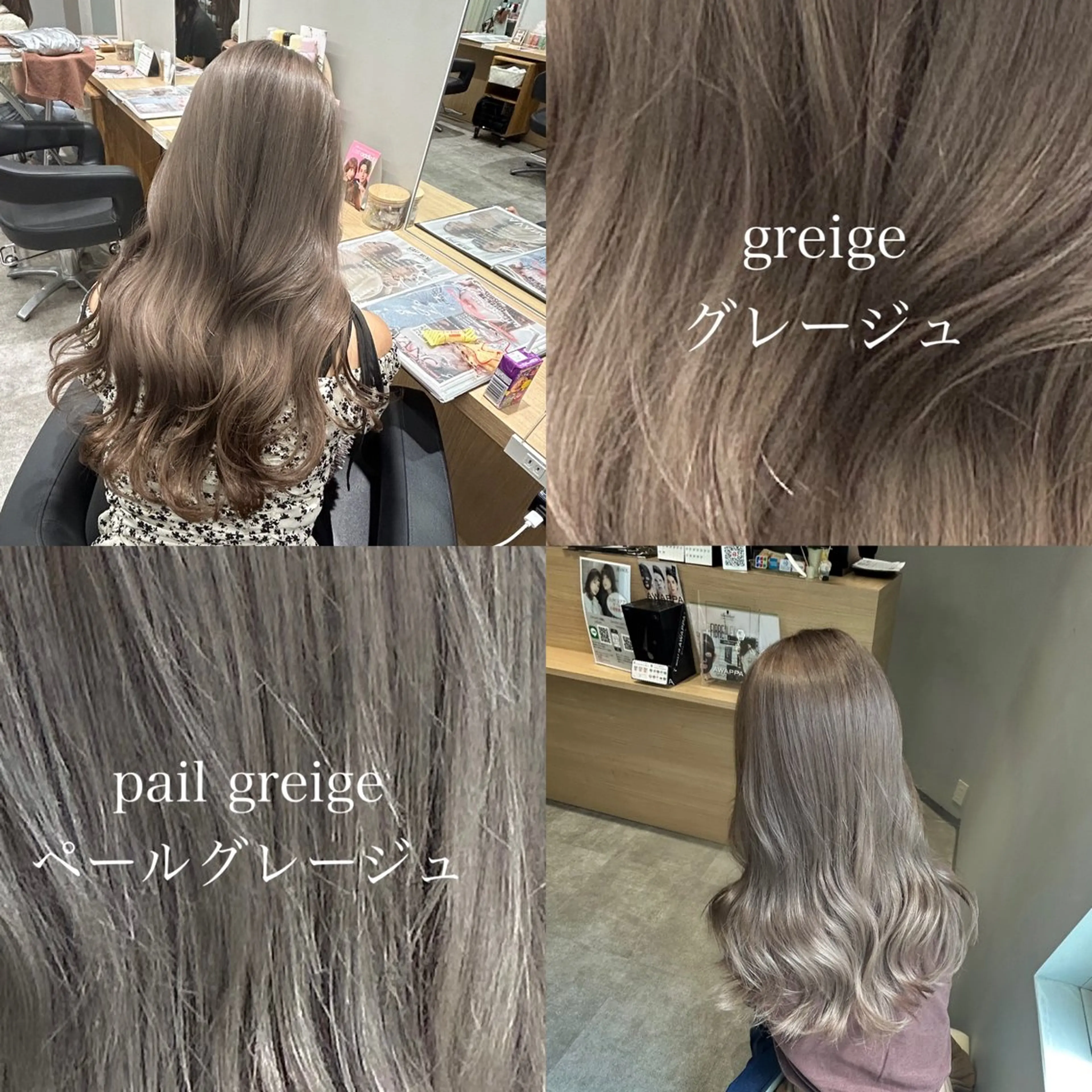 ロング カラー ダブルカラー ハイライトカラー イルミナカラー インナーカラー ハイライト カット ヘアカラー ハイトーンヘア/ 島崎　タクミのヘアスタイル