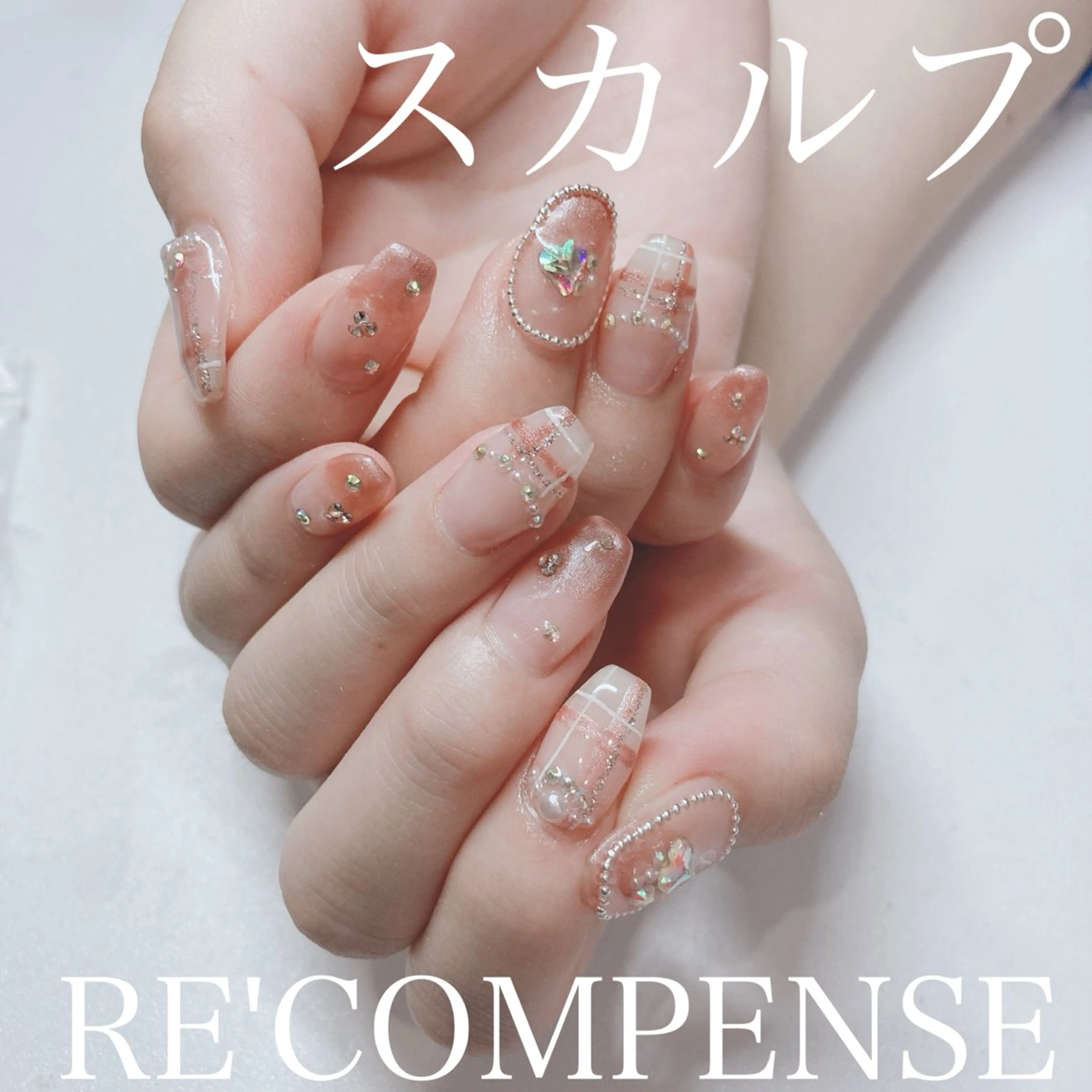 ネイル ハンドネイル れこん ぱんすのネイルデザイン