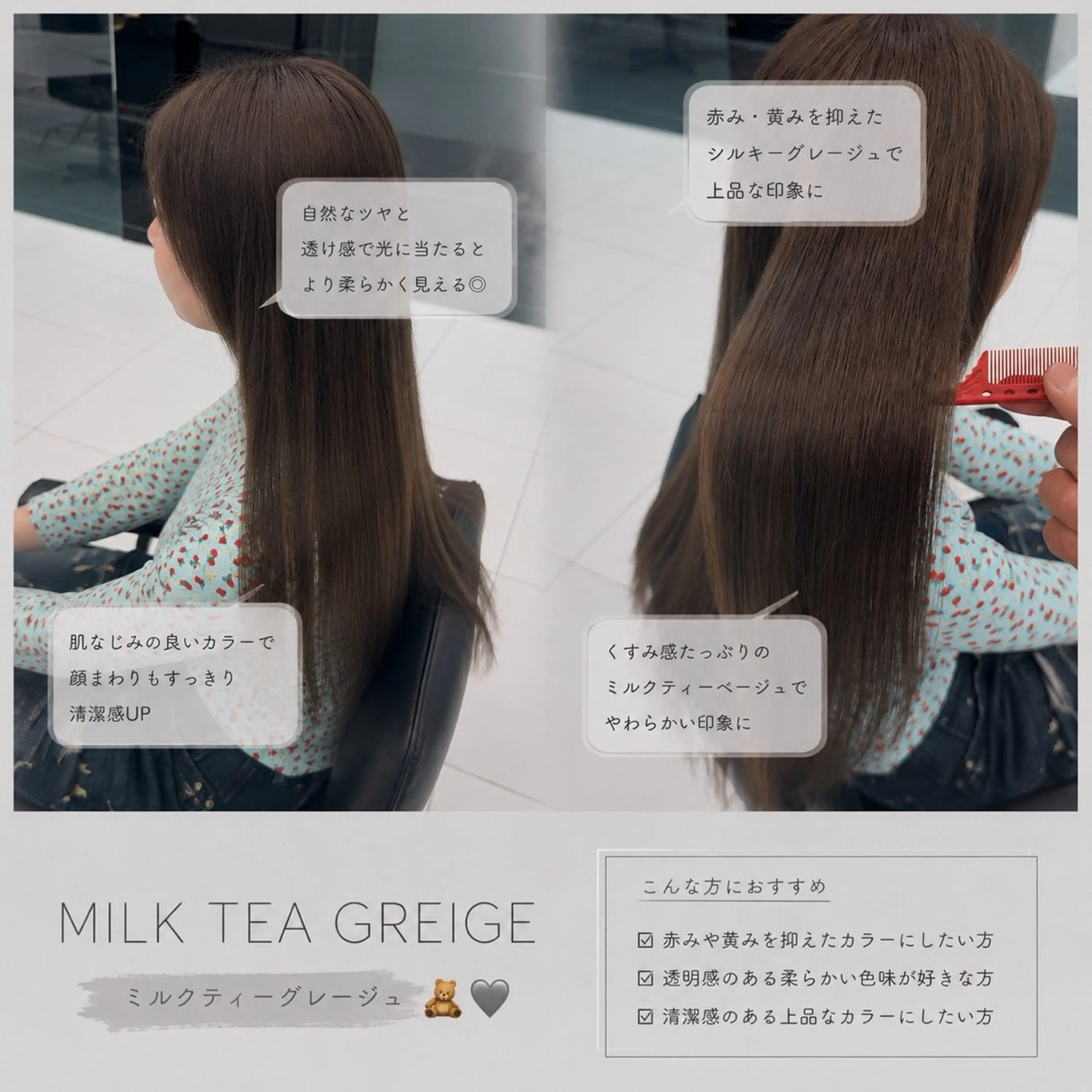 ロング カラー ベージュカラー 透明感カラー ヘアカラー ブリーチカラー/ 渋谷/宗形建哉のヘアスタイル