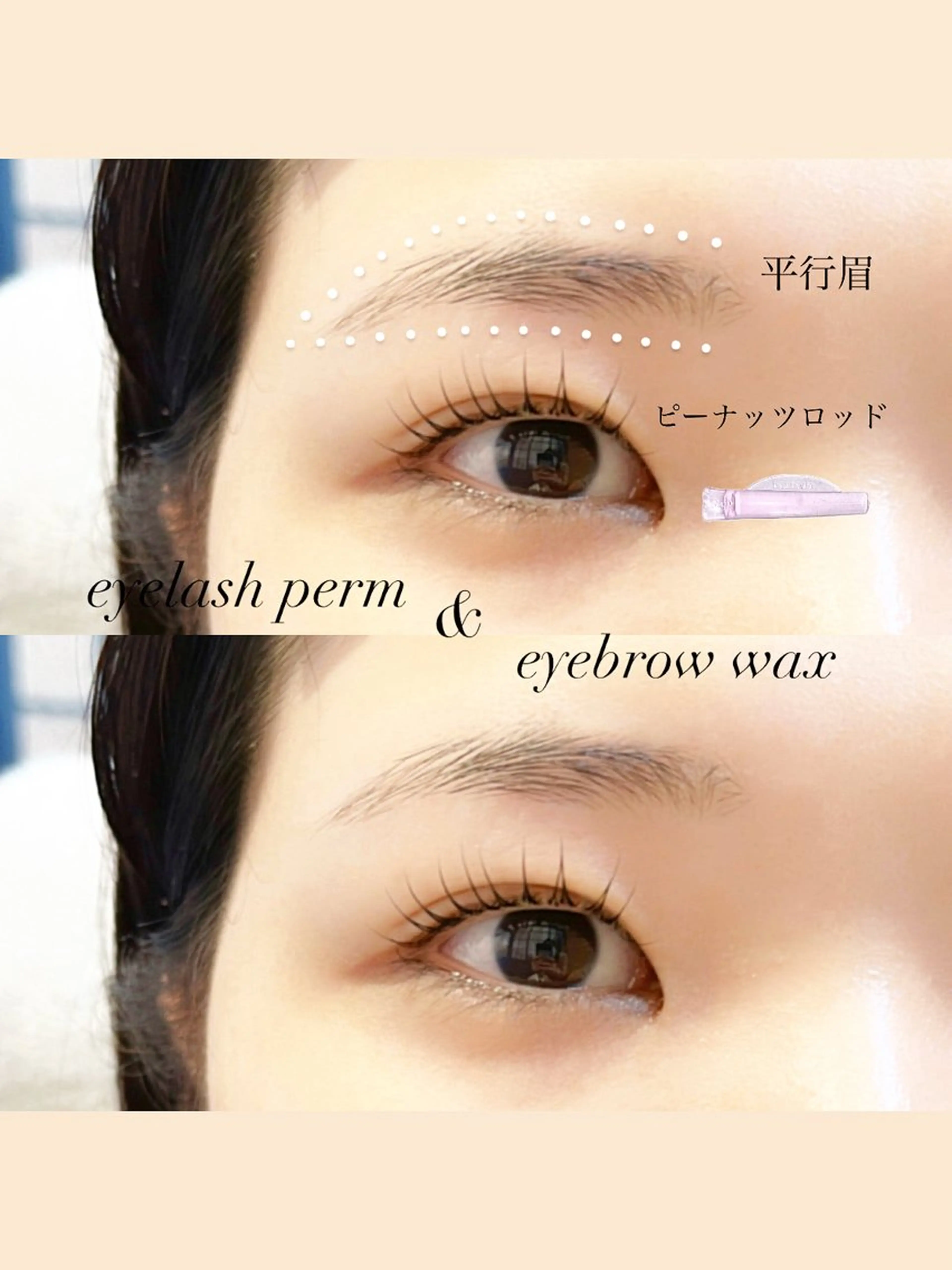 マツエク・マツパ 一重×まつ毛パーマ ワックス脱毛 眉カット その他(アイブロウ) GranCieux 水戸/まつパ🧡黒柳のマツエク・マツパデザイン