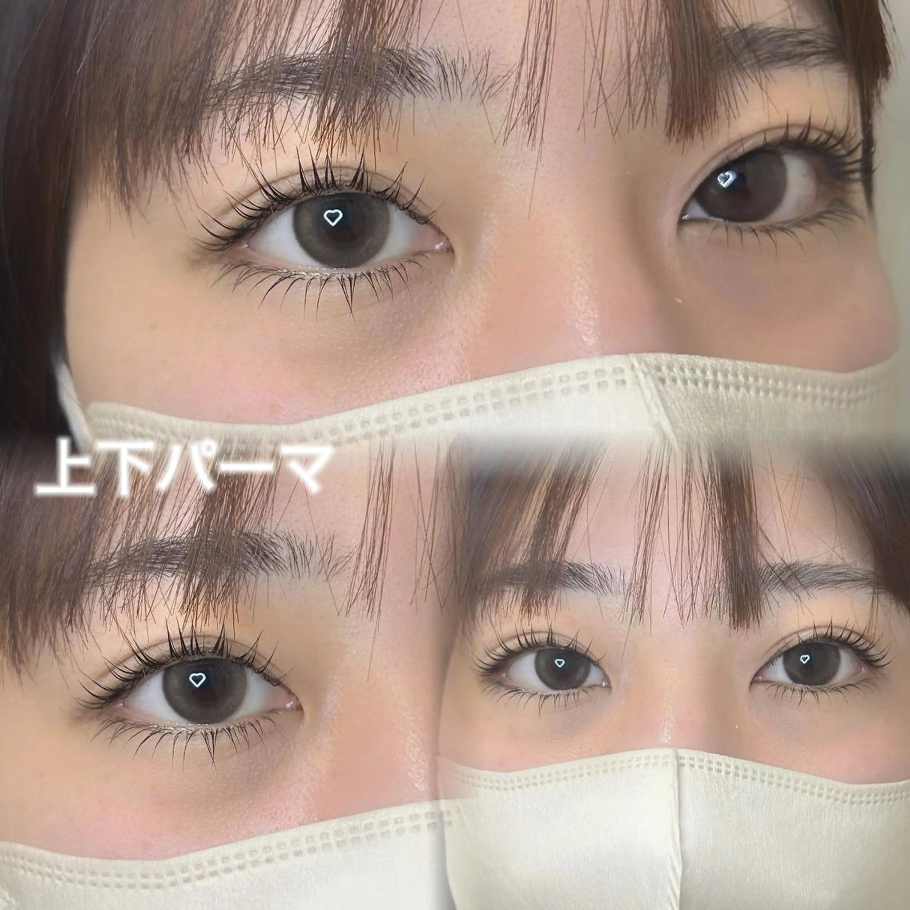 マツエク・マツパ 下まつげエクステ 一重×まつ毛パーマ シェリル 国分寺店のマツエク・マツパデザイン