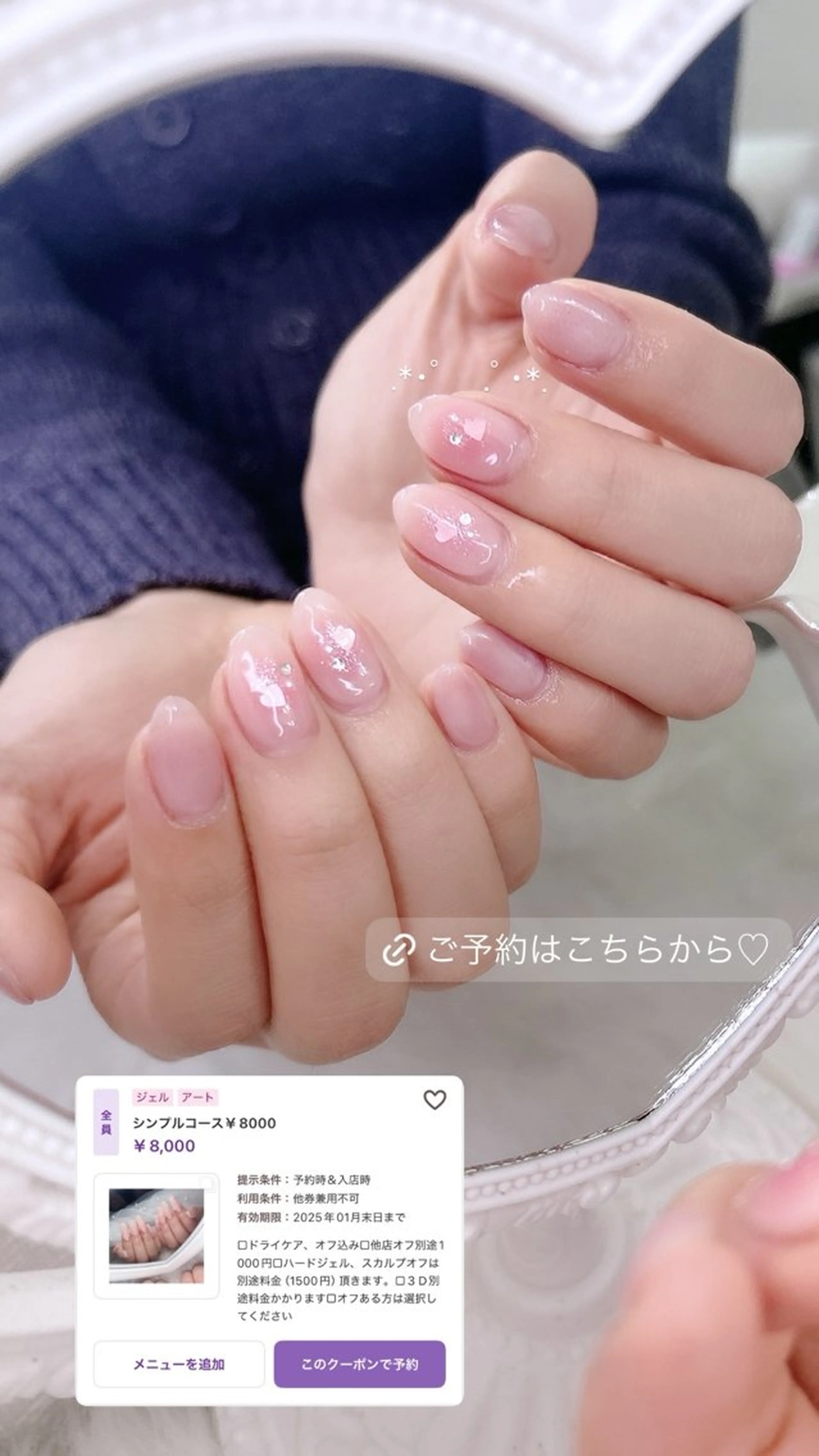 ネイル merci nailのネイルデザイン