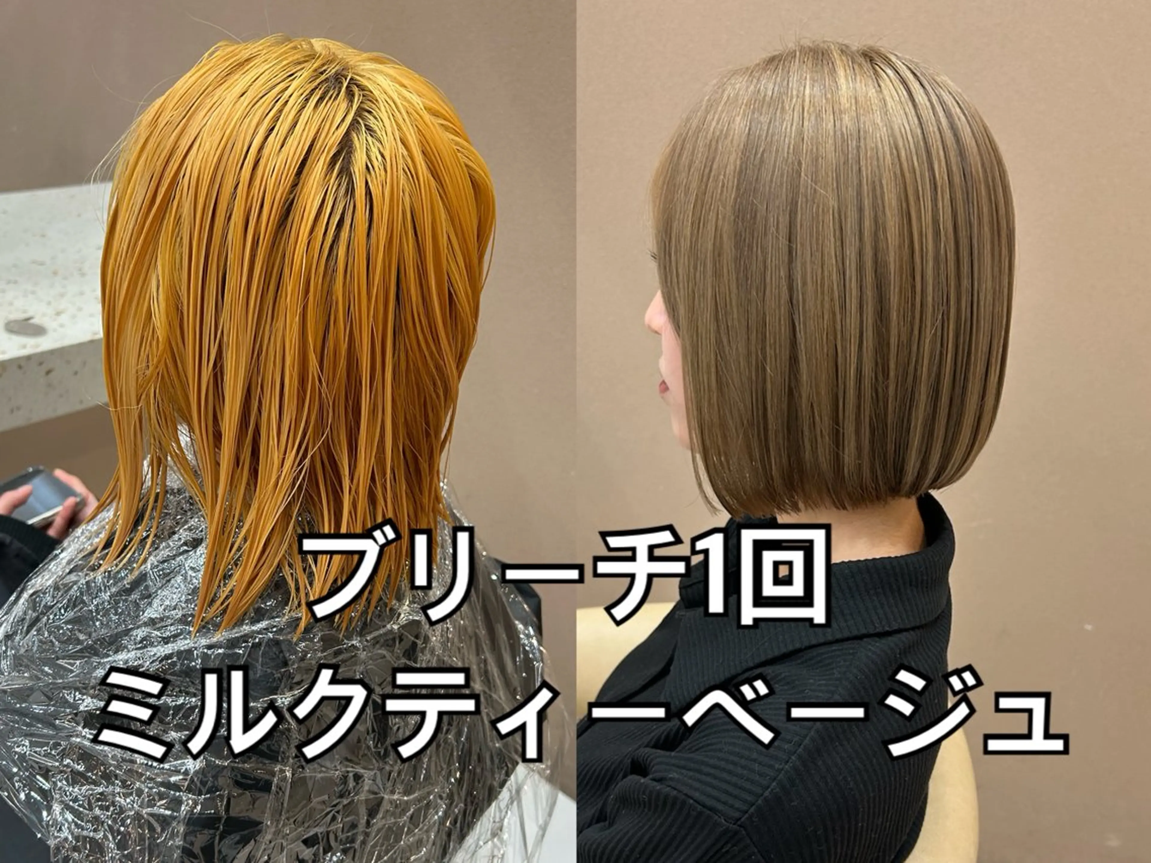 ショート カラー 山田勇真 ボブ/縮毛矯正/金山のヘアスタイル