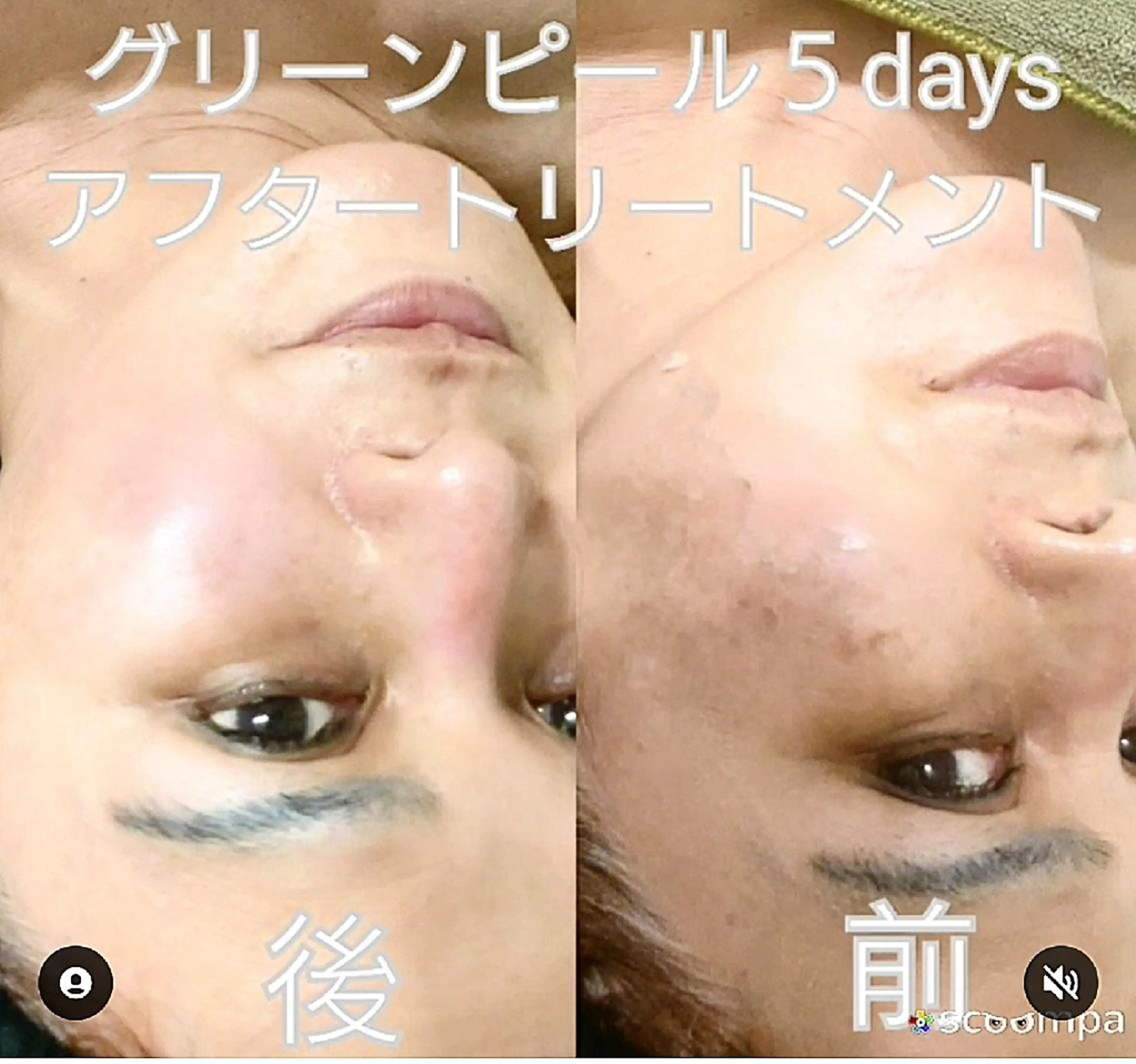 ＤＡＮＫＥ. サポートナースゆうこのエステ・リラクイメージ