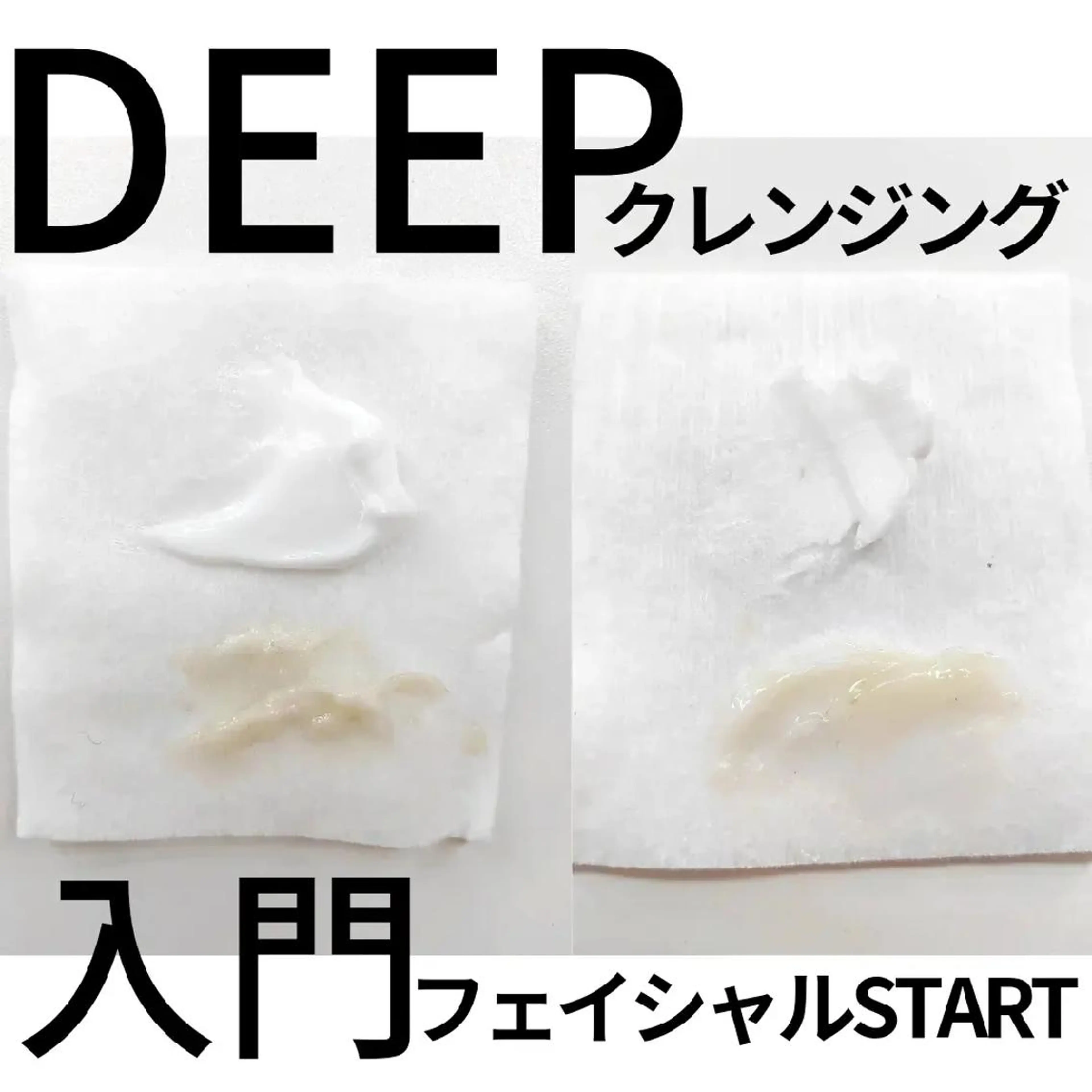 佐賀痩身エステ/小顔 @uni.clearのエステ・リラクイメージ