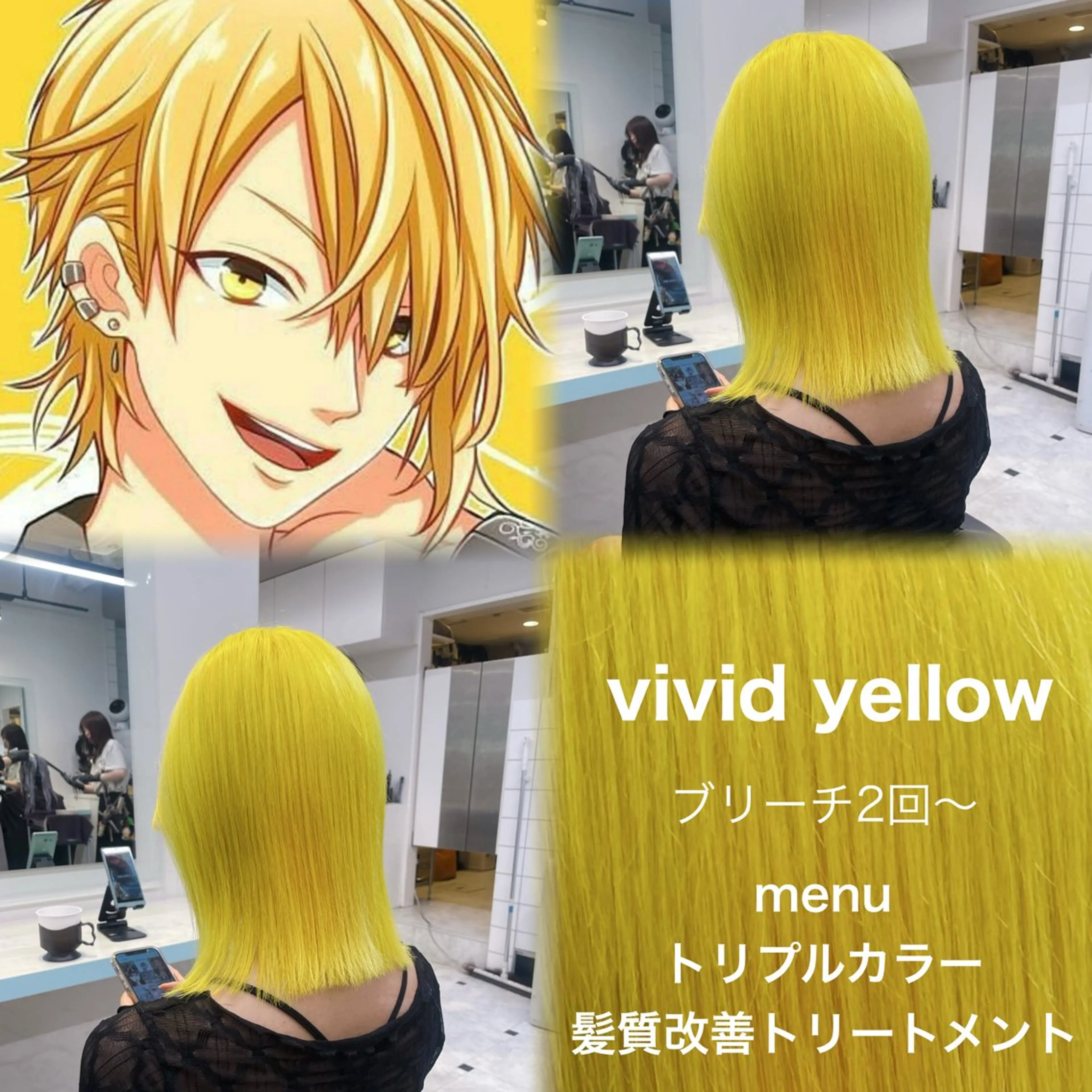 ミディアム カラー ヘアカラー トリートメント ブリーチカラー 🩵MIZUKIのヘアスタイル