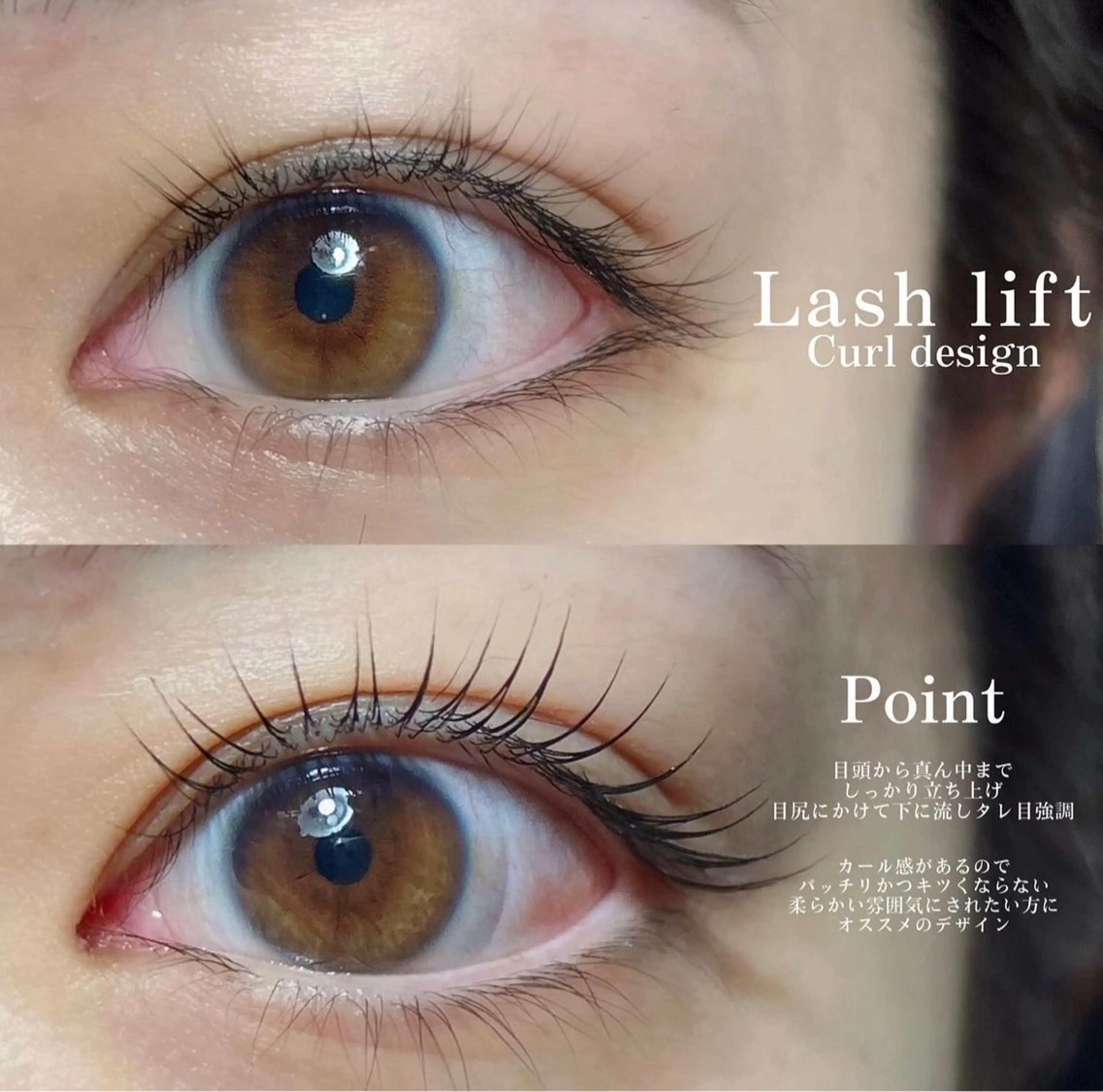 【まつ毛パーマ】 モチ重視‼️高濃度ﾄﾘｰﾄﾒﾝﾄ付き✨骨格に似合わせたパーソナルデザイン 奥二重さんも一重さんも上がるの写真