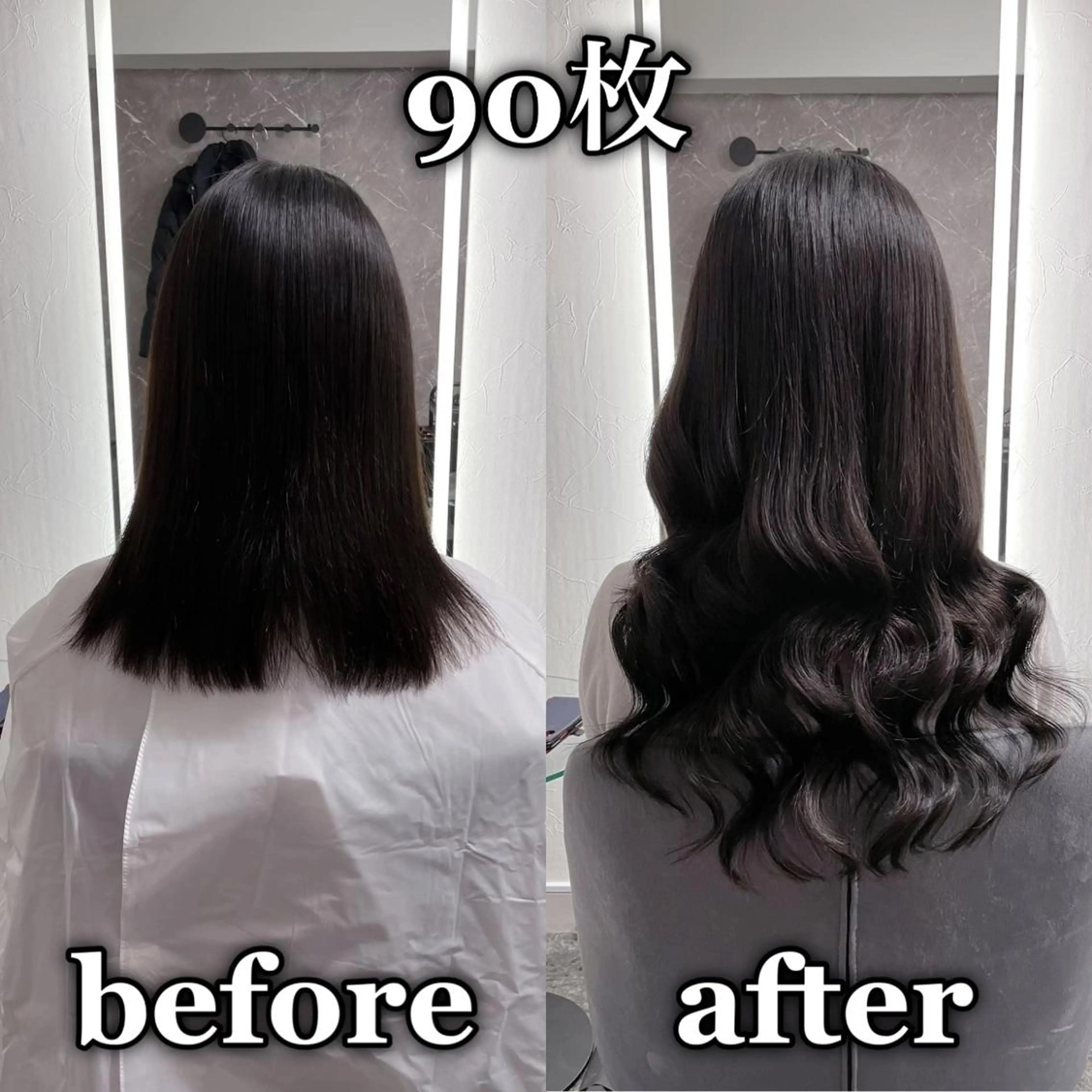 ロング エクステ KOSEI シールエクステのヘアスタイル