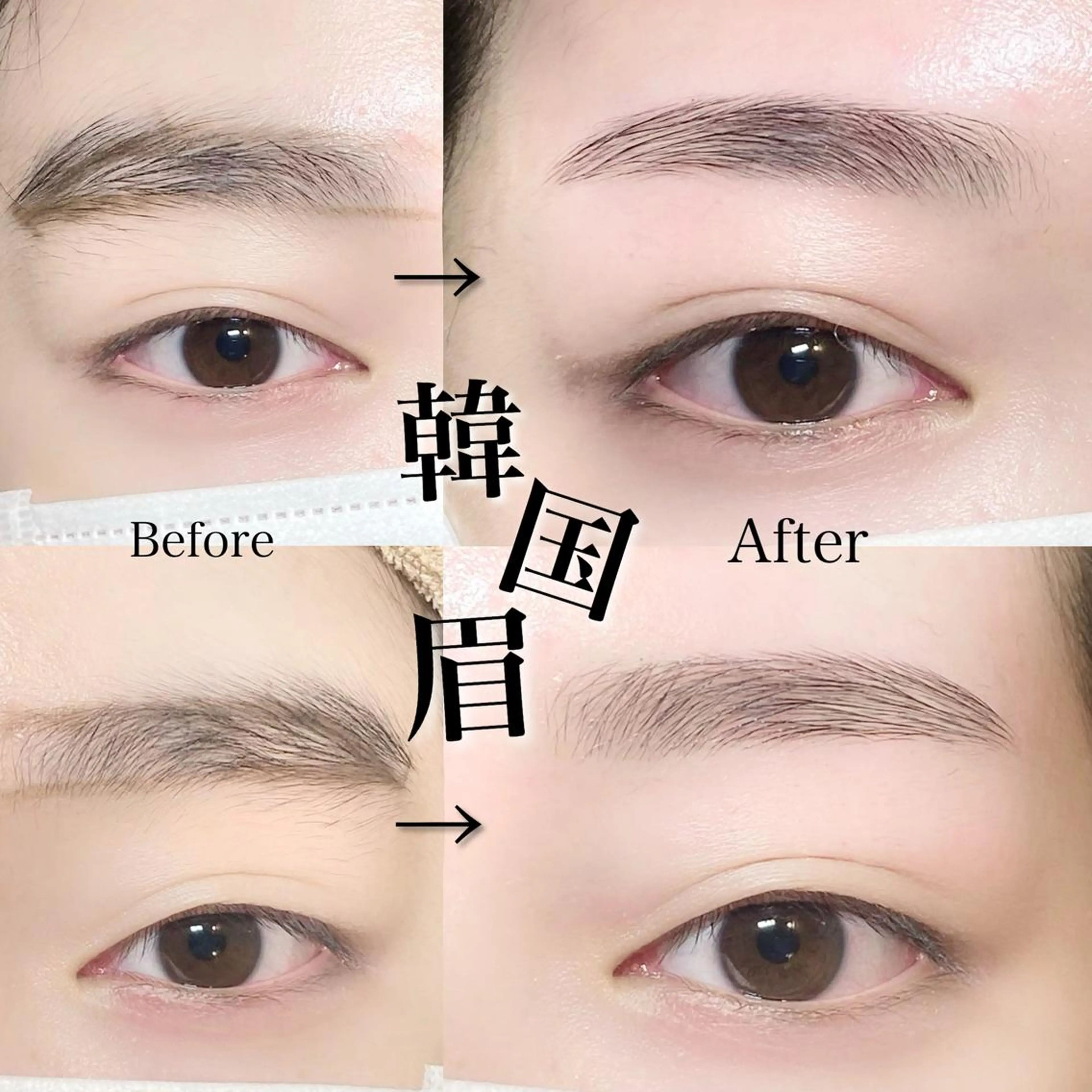 ワックス脱毛 眉カット その他(アイブロウ) まつパ／眉毛／梅田／ 金子乃愛のマツエク・マツパデザイン