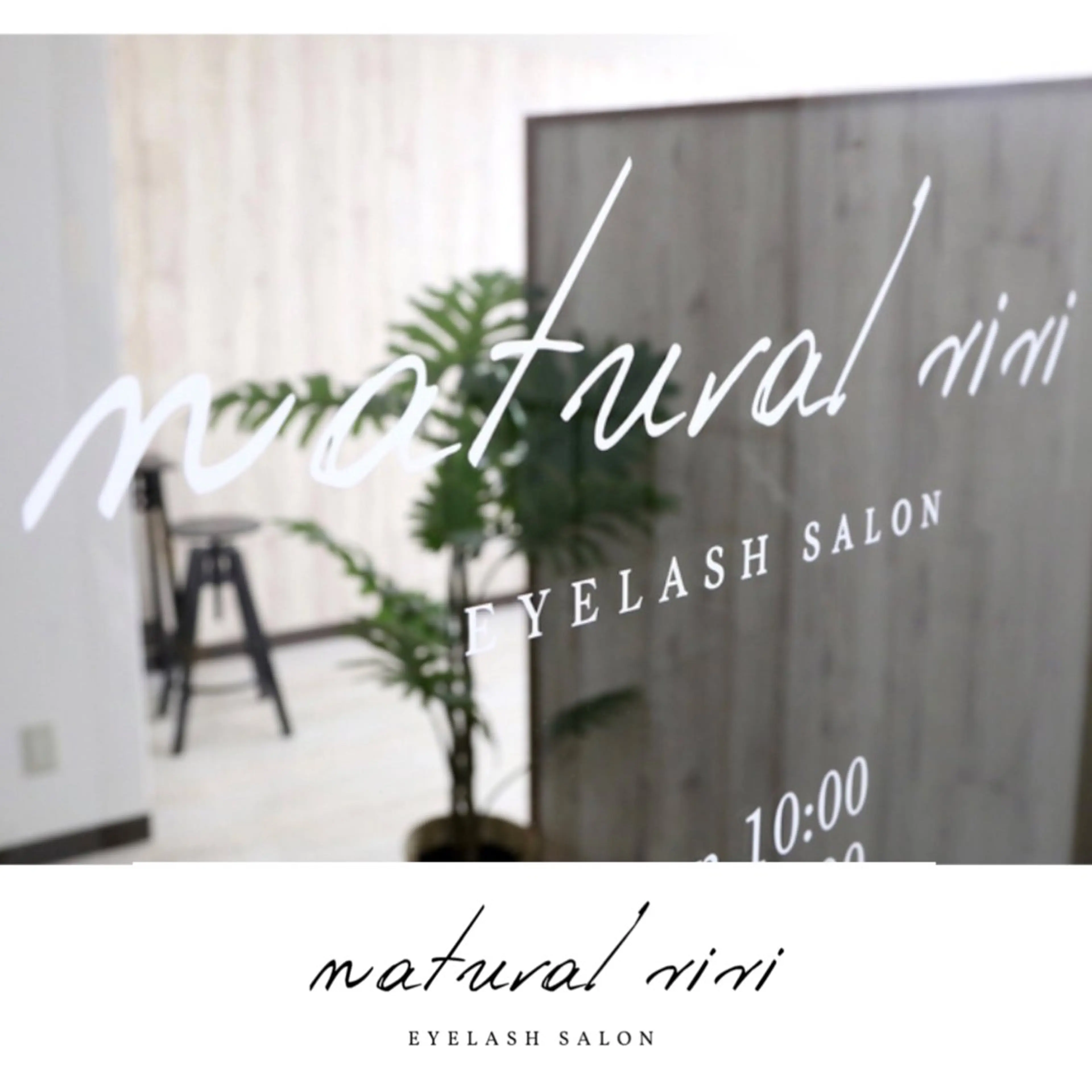 マツエク・マツパ Natural ViVi 四条烏丸店のマツエク・マツパデザイン
