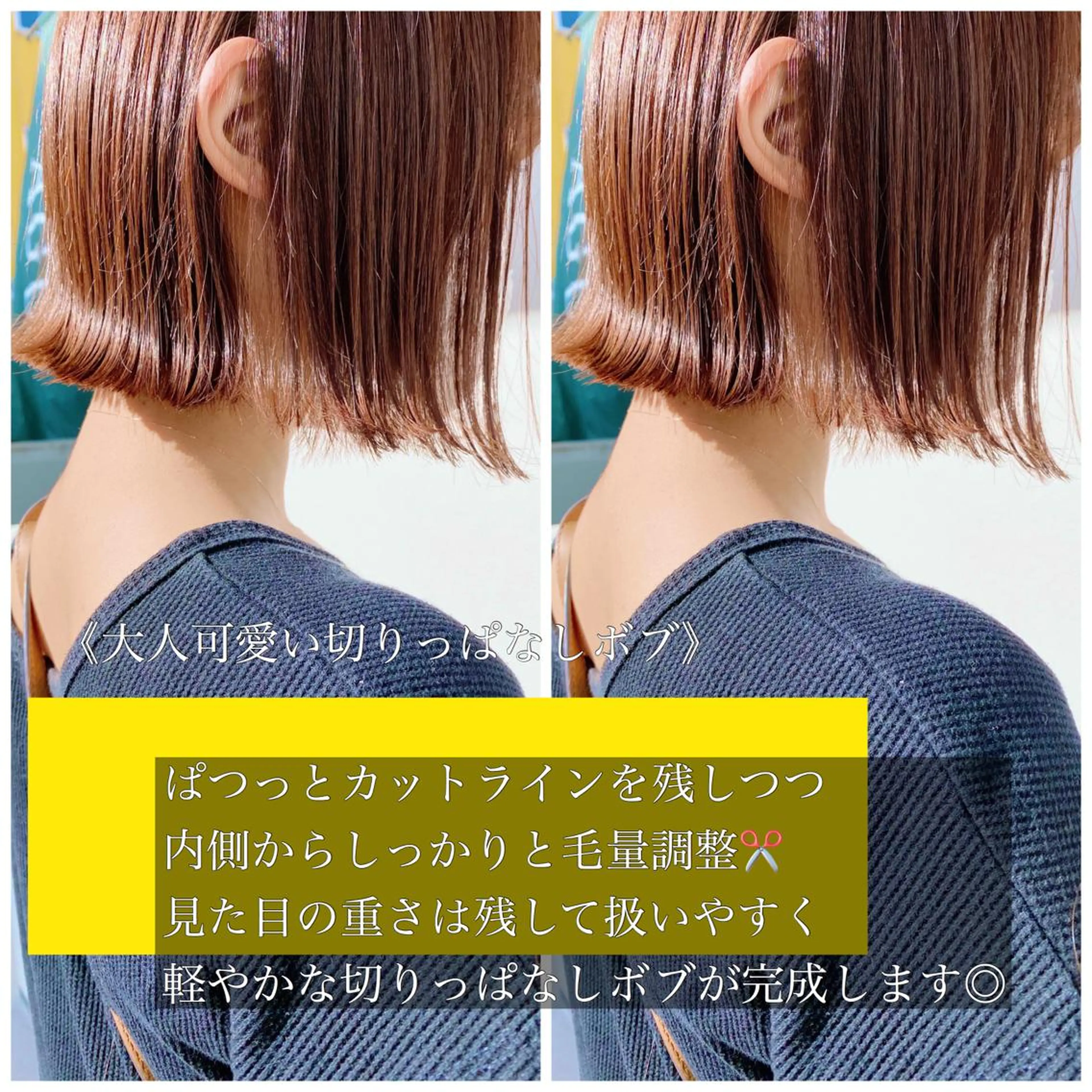 ショート カラー ヘアアレンジ AGU akariのヘアスタイル