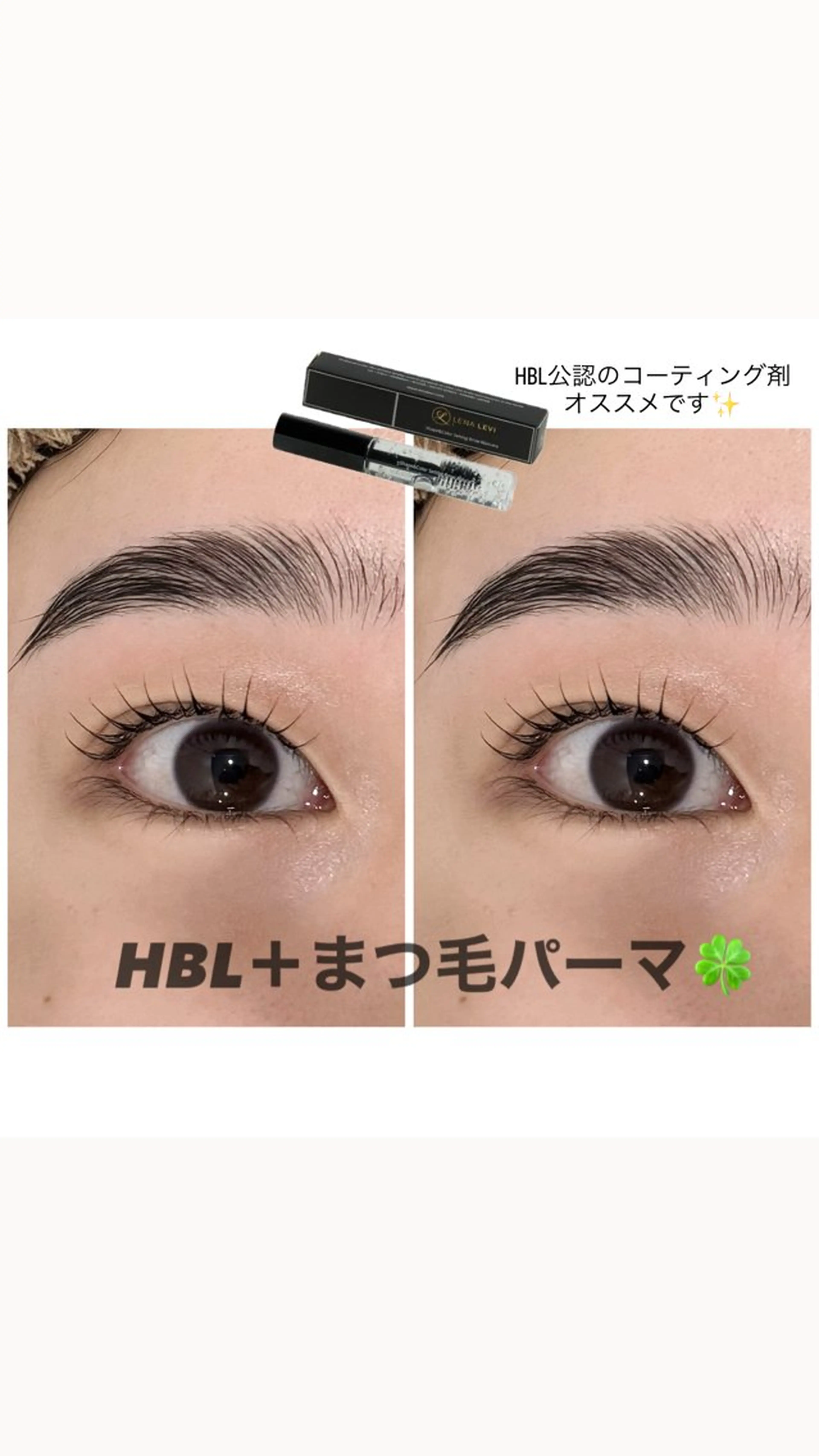 アイブロウ 峯 奈津美のマツエク・マツパデザイン