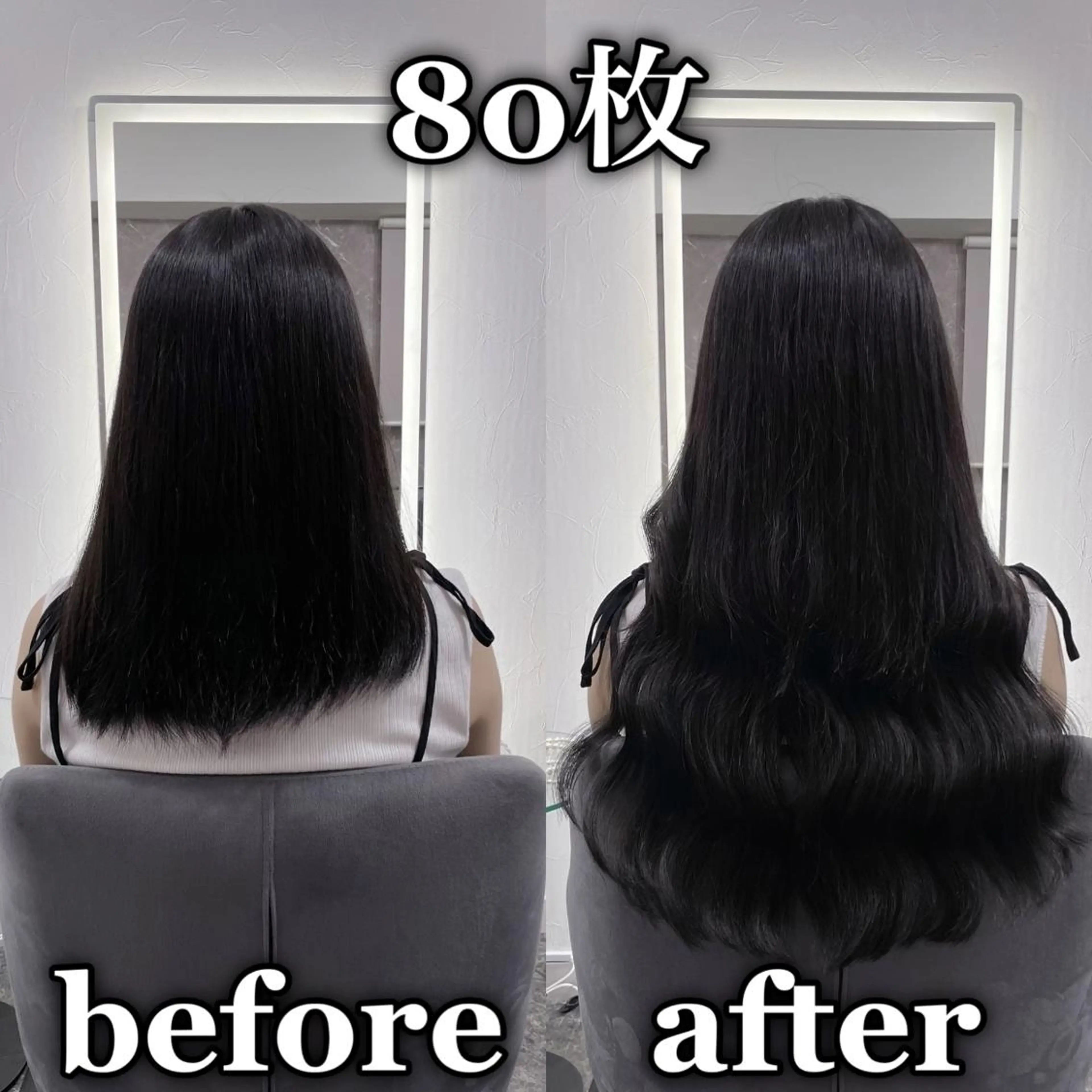 黒髪ロング♪黒染め×100%人毛シールエクステ80枚¥26,200~(他カラー、ダブルカラー変更不可)の写真