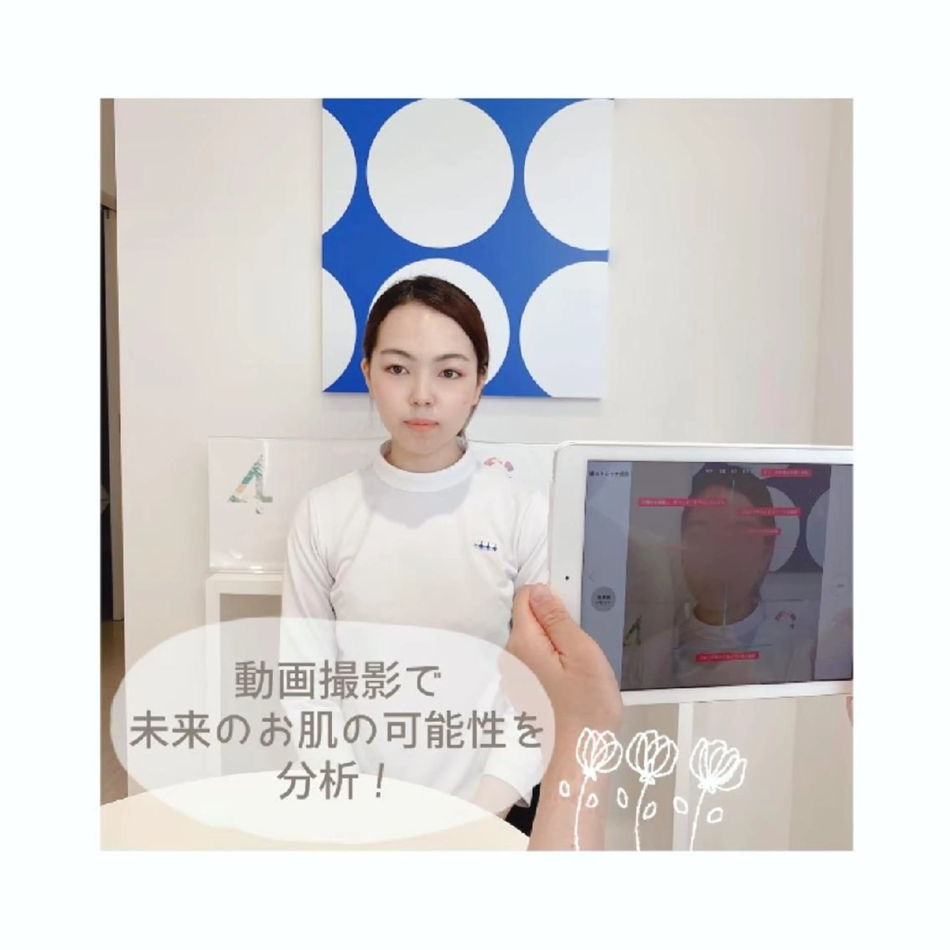 エステ リラク ポーラザビューティー 甲府昭和店のエステ・リラクイメージ