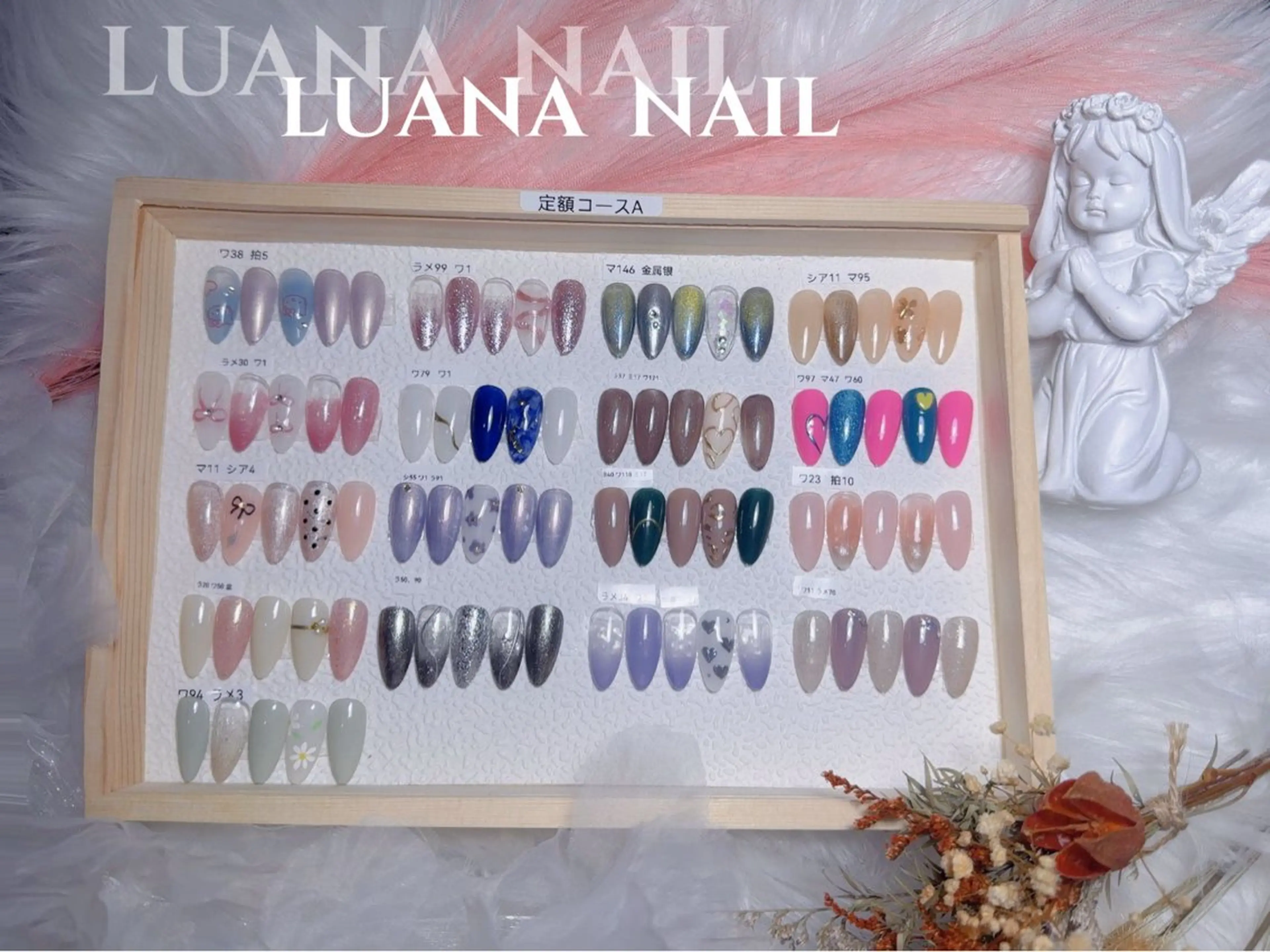 ネイル フラッシュネイル フレンチネイル 韓国ネイル マグネットネイル ミラーネイル ルアナネイル サロンのネイルデザイン