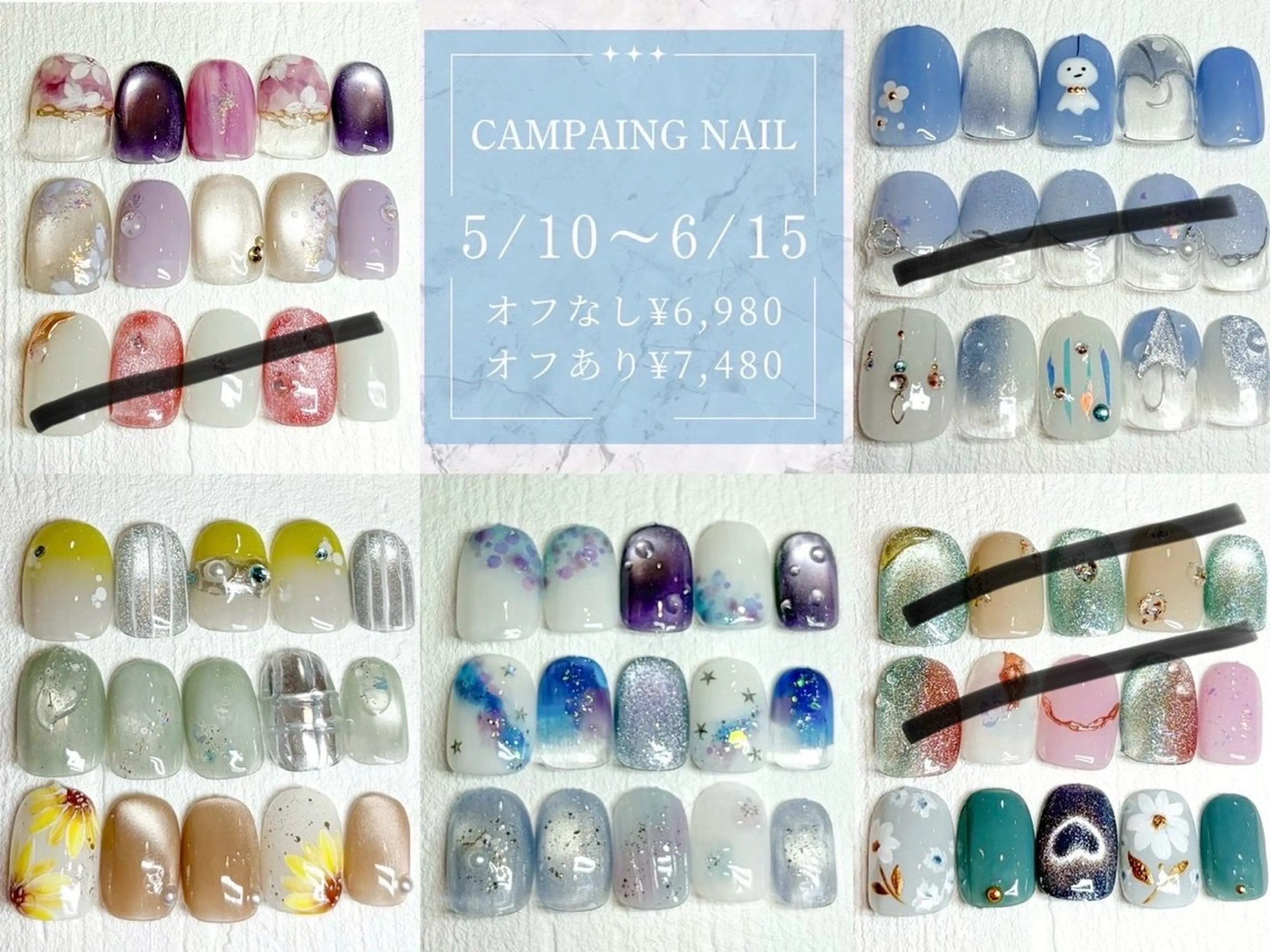 【練習モデル募集】オフ有/ハンド★キャンペーンネイル💅の写真