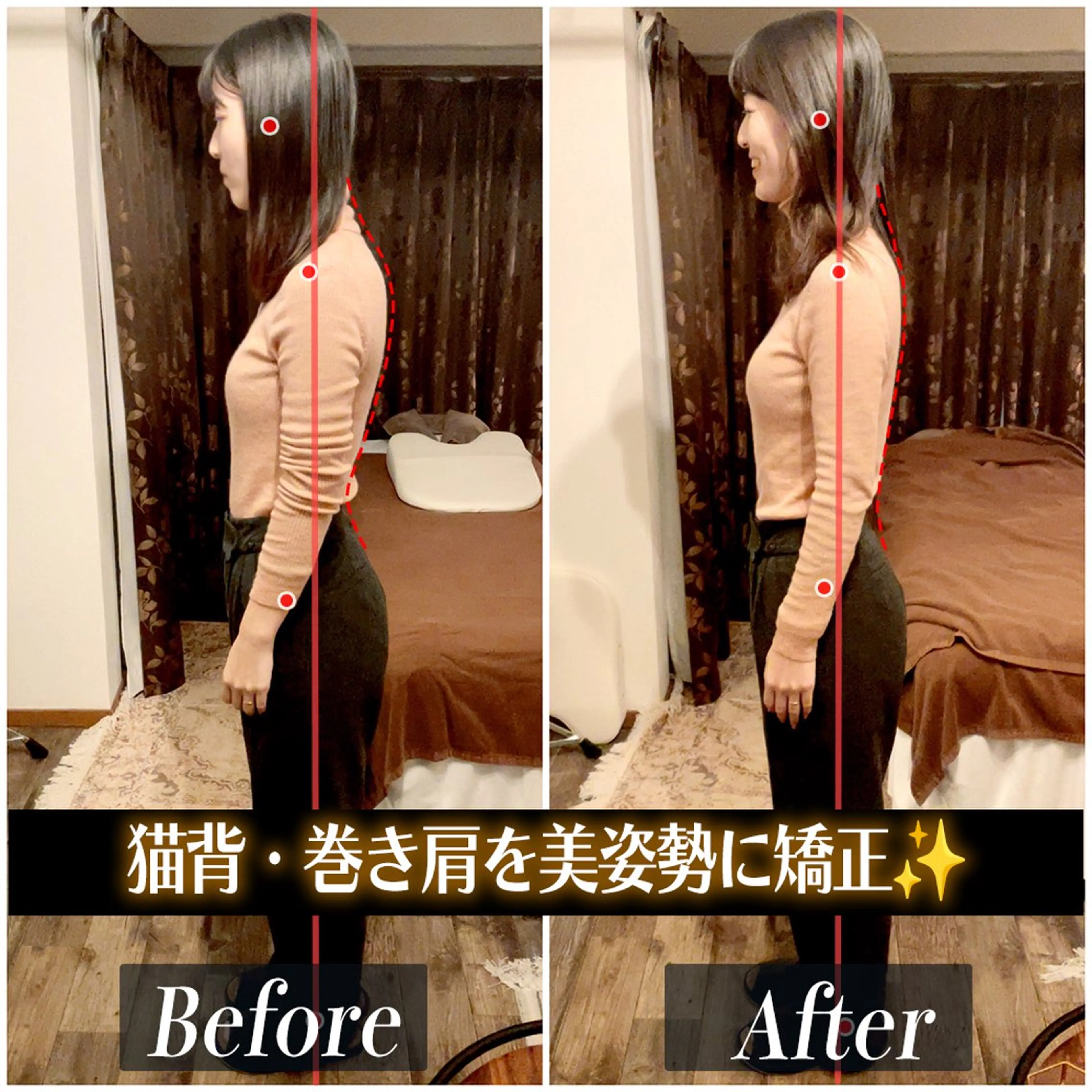 歪み専門💫筋膜整体 てんてん　畠山のエステ・リラクイメージ