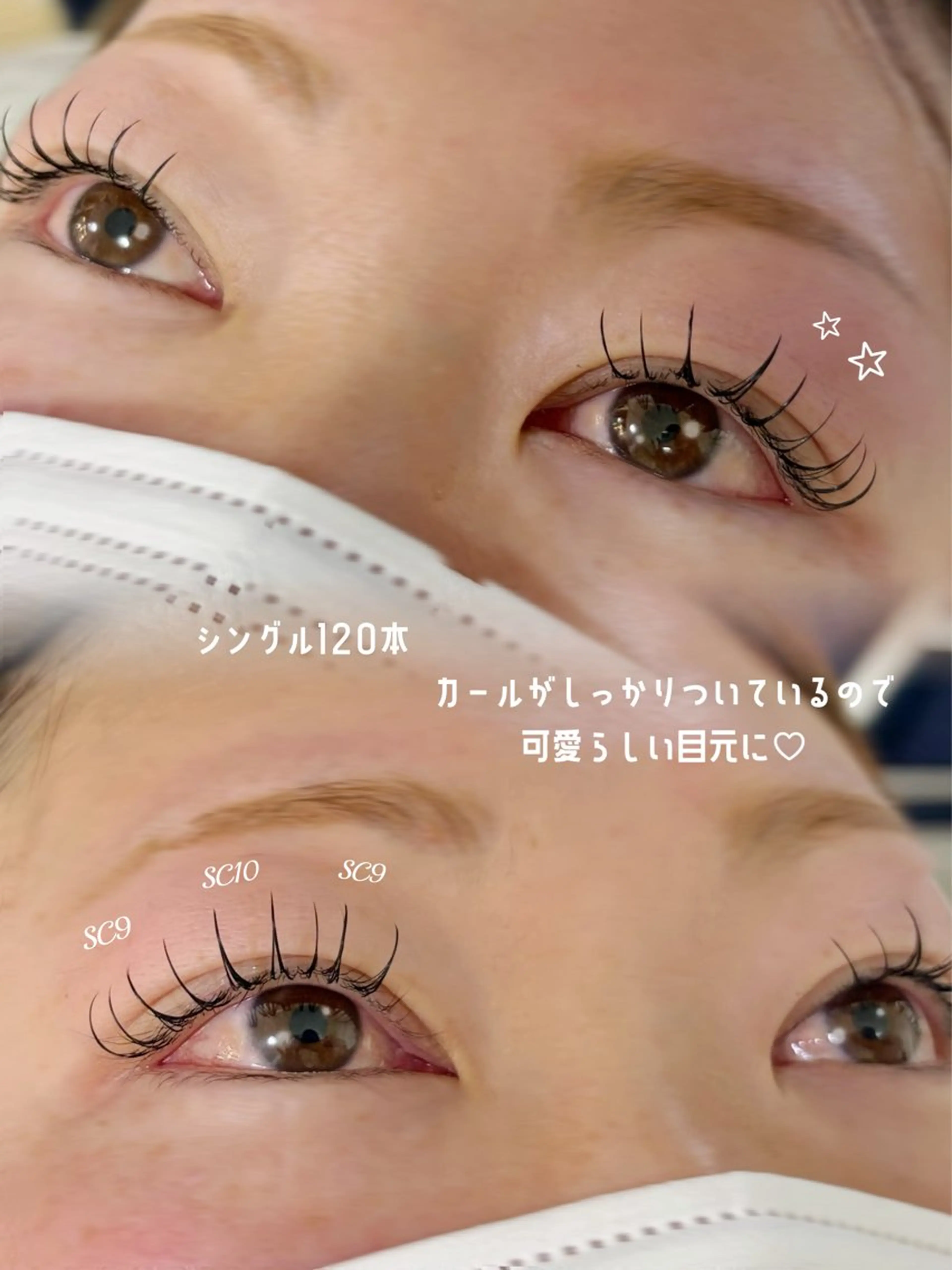 マツエク・マツパ マリーテレジア MARUYAMAのマツエク・マツパデザイン