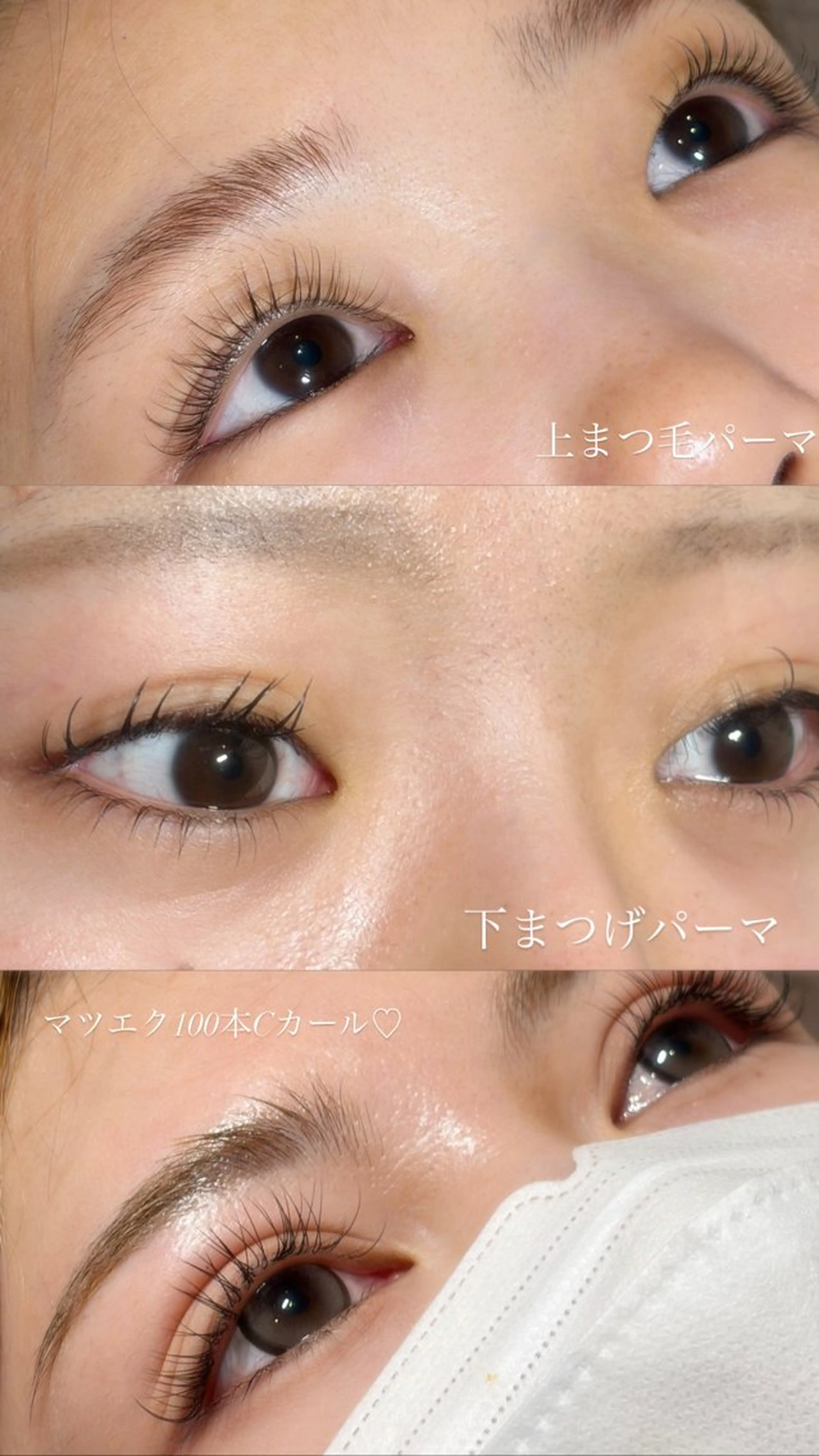 マツエク・マツパ Manhattan 谷口のマツエク・マツパデザイン