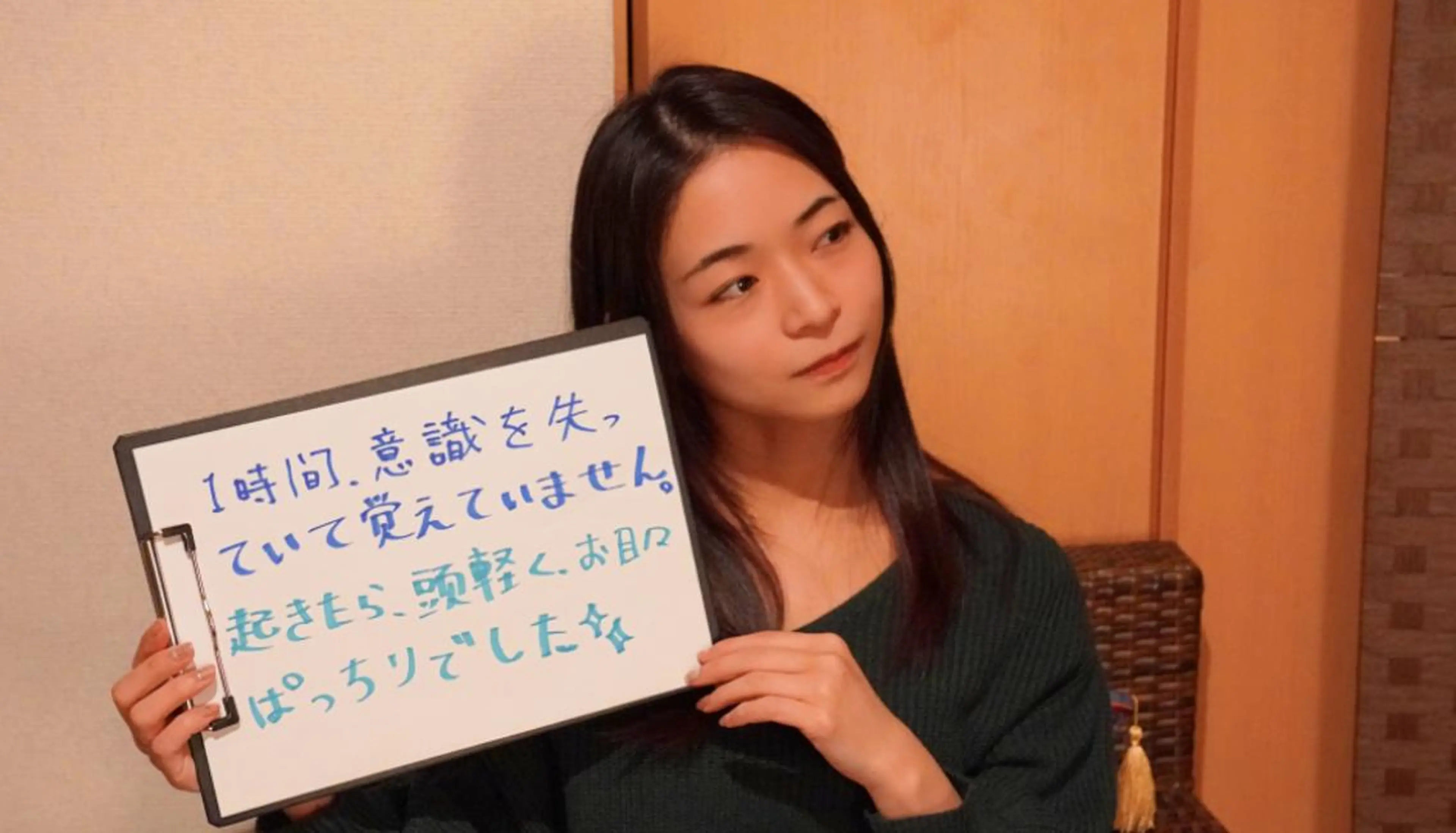 【寝落ち体験】極上マッサージ完全無料撮影モデルの写真