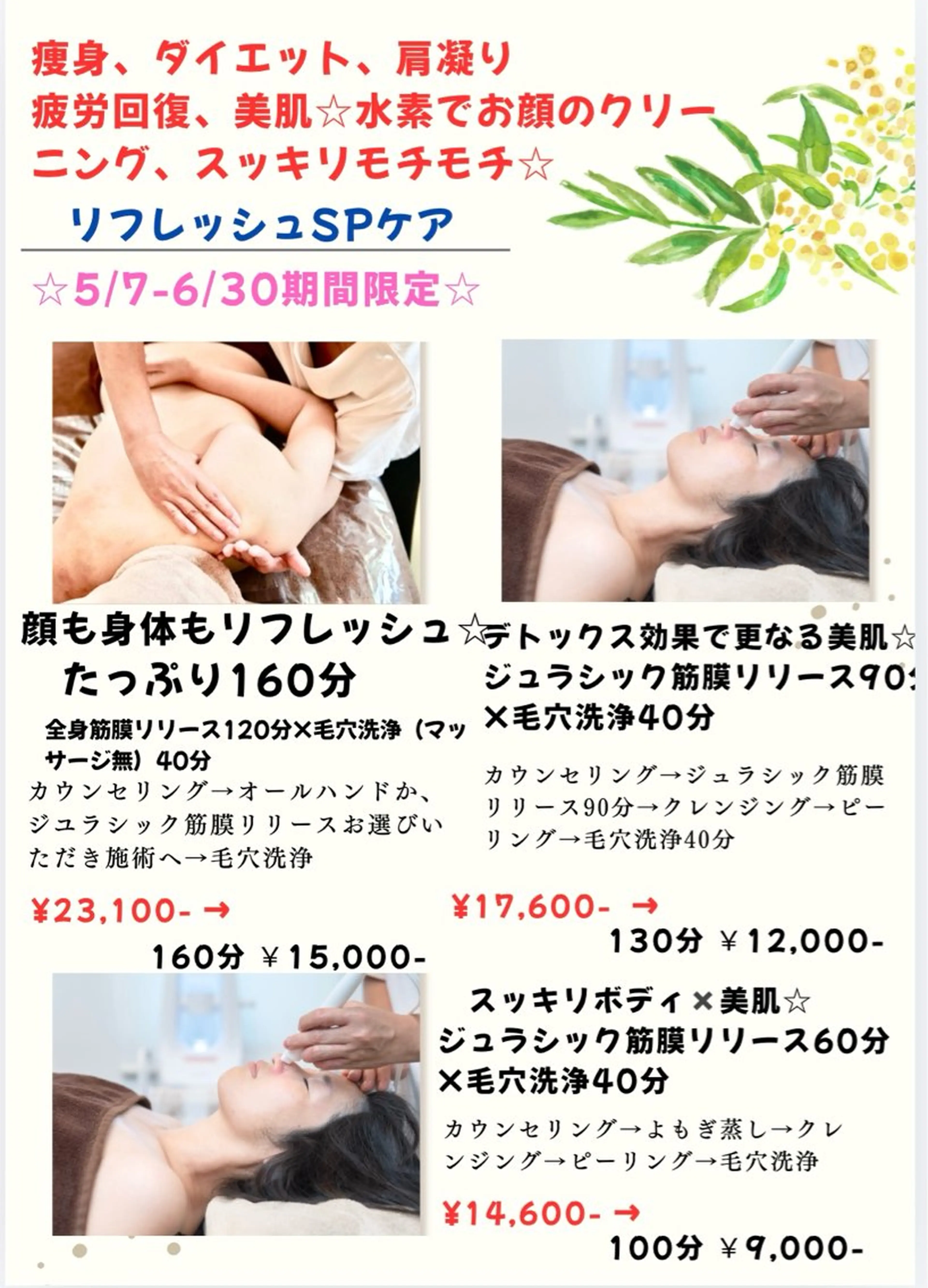 近藤 敦子のその他イメージ