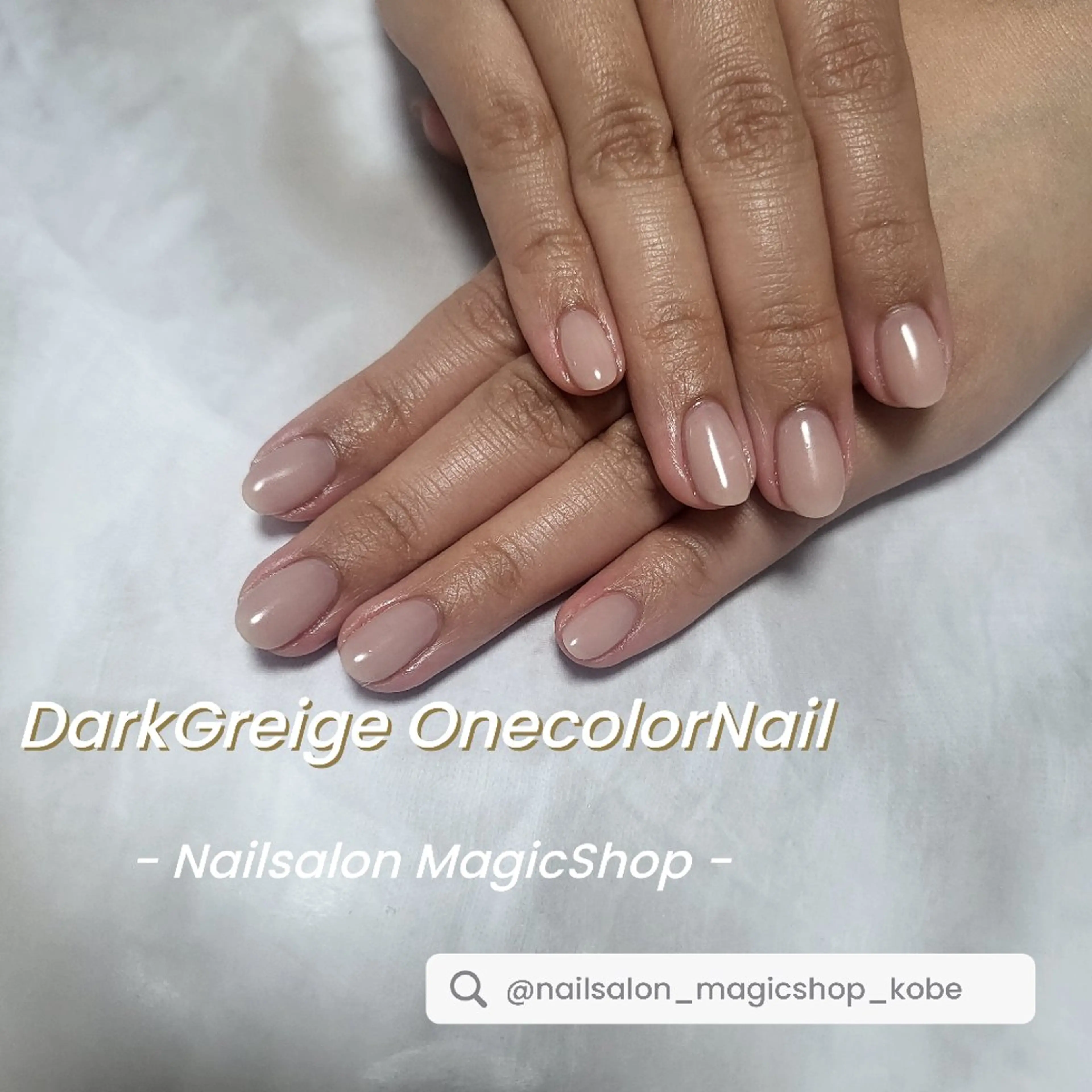 ネイル ジェルネイル オフィスネイル ワンカラーネイル ソフトジェル ハンドネイル Nailsalon MagicShopのネイルデザイン