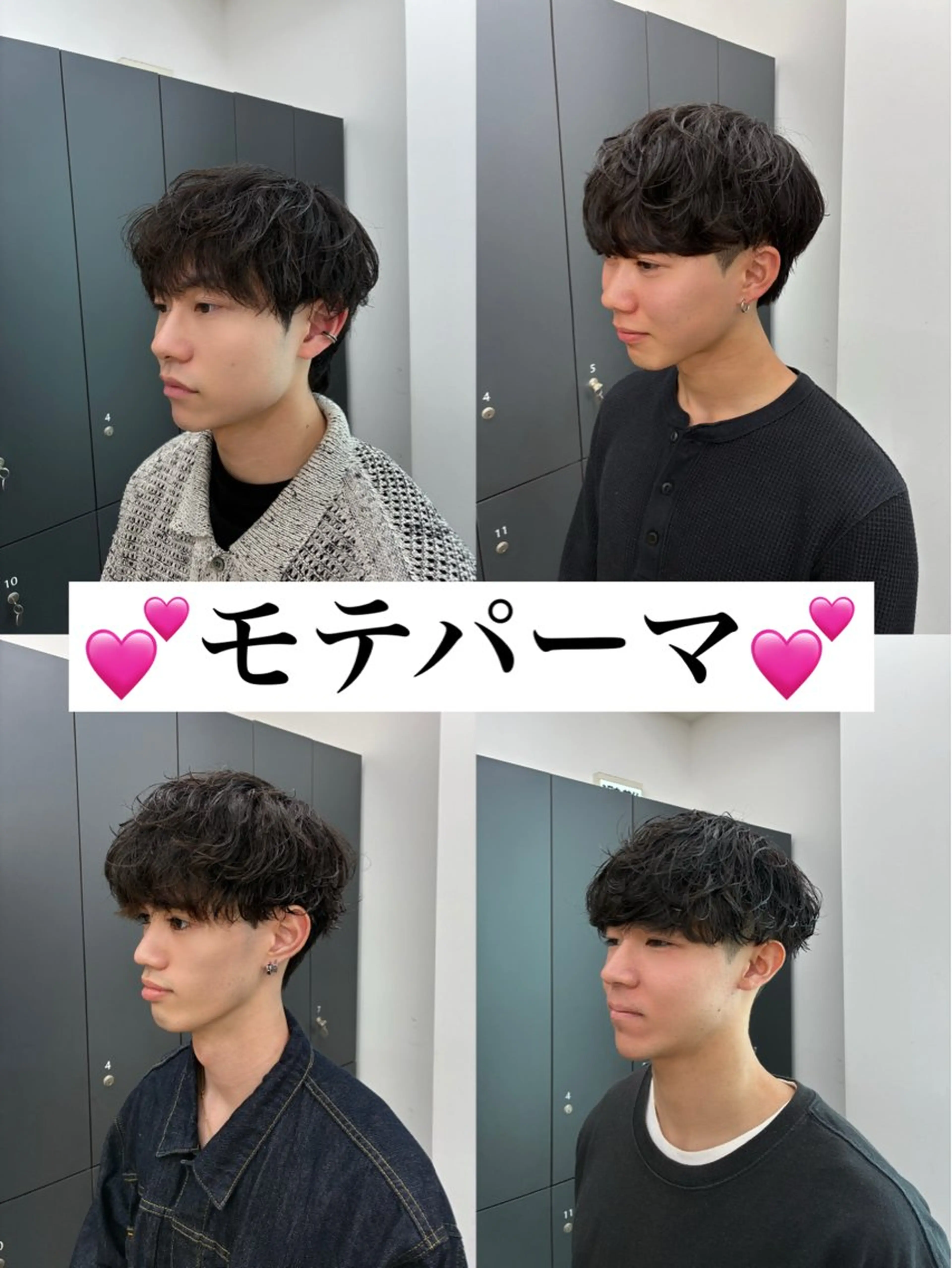 パーマ メンズ カット パーマ トリートメント 名駅/メンズ特化/ 大人ヘア💗信岡 和のヘアスタイル
