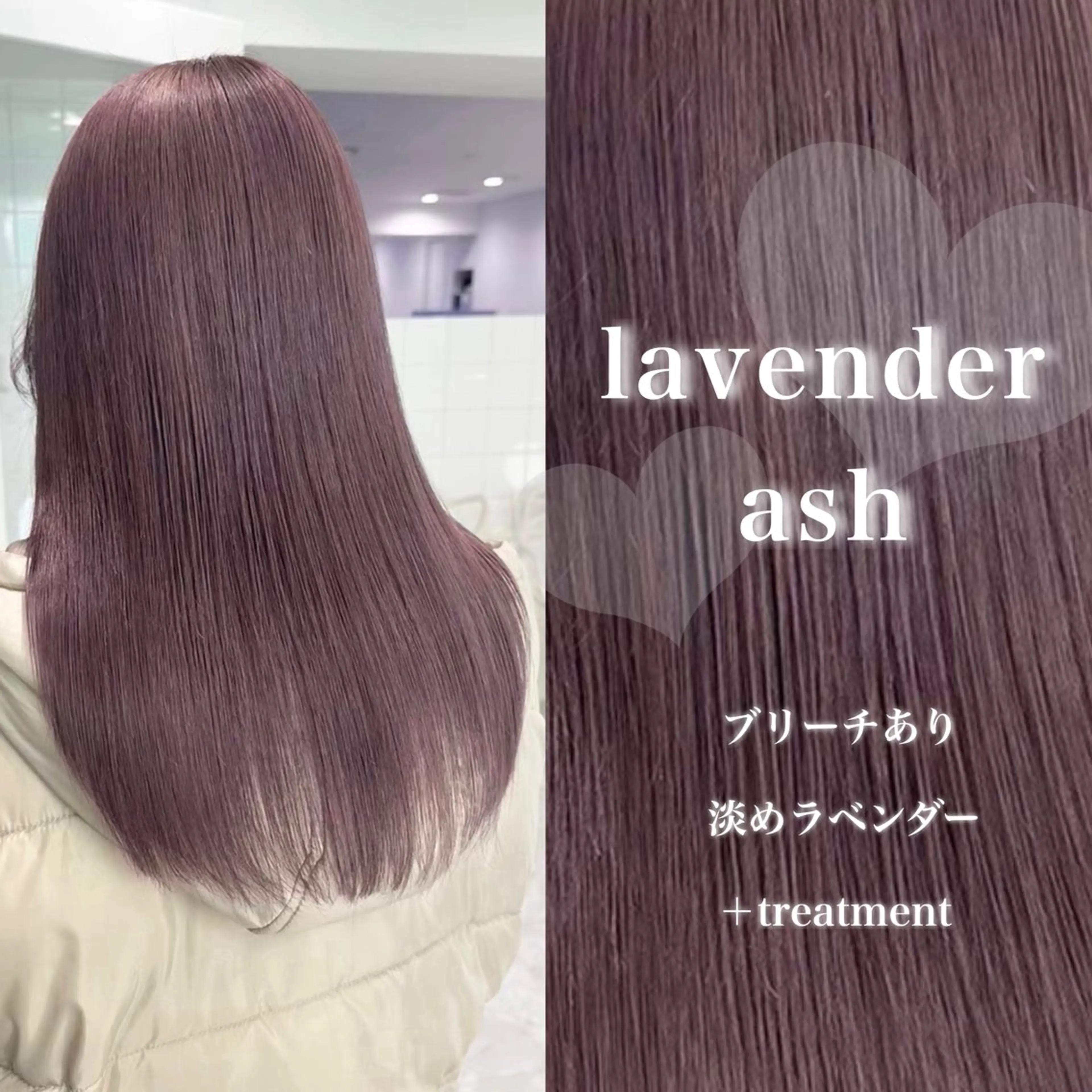 セミロング カラー ヘアカラー トリートメント ヘッドスパ ヘアセット 韓国風艶髪🎀 暖色カラー🤍のヘアスタイル