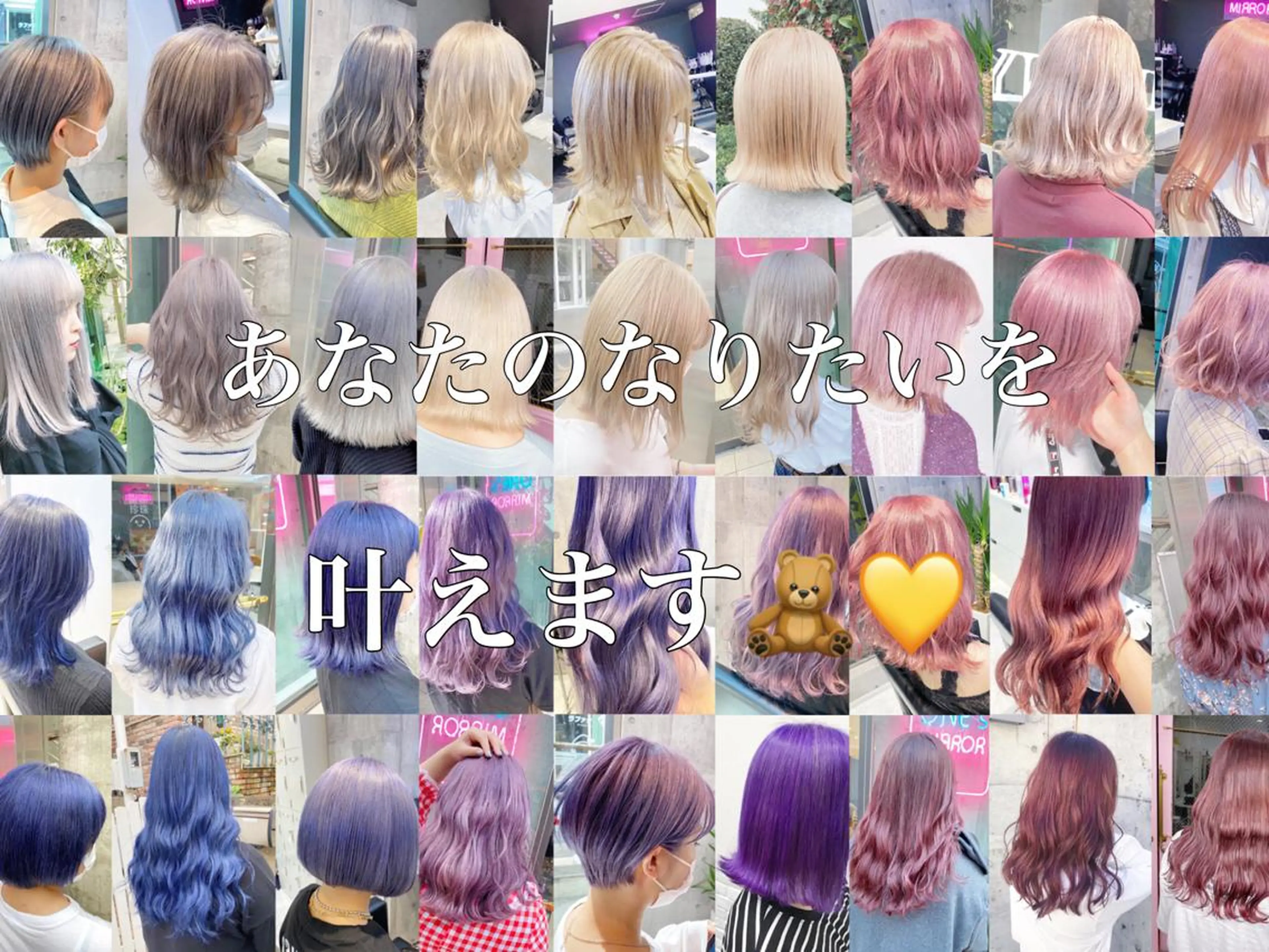 セミロング 🤍ムラ修正ブリーチ 🤍原宿/YUUのヘアスタイル