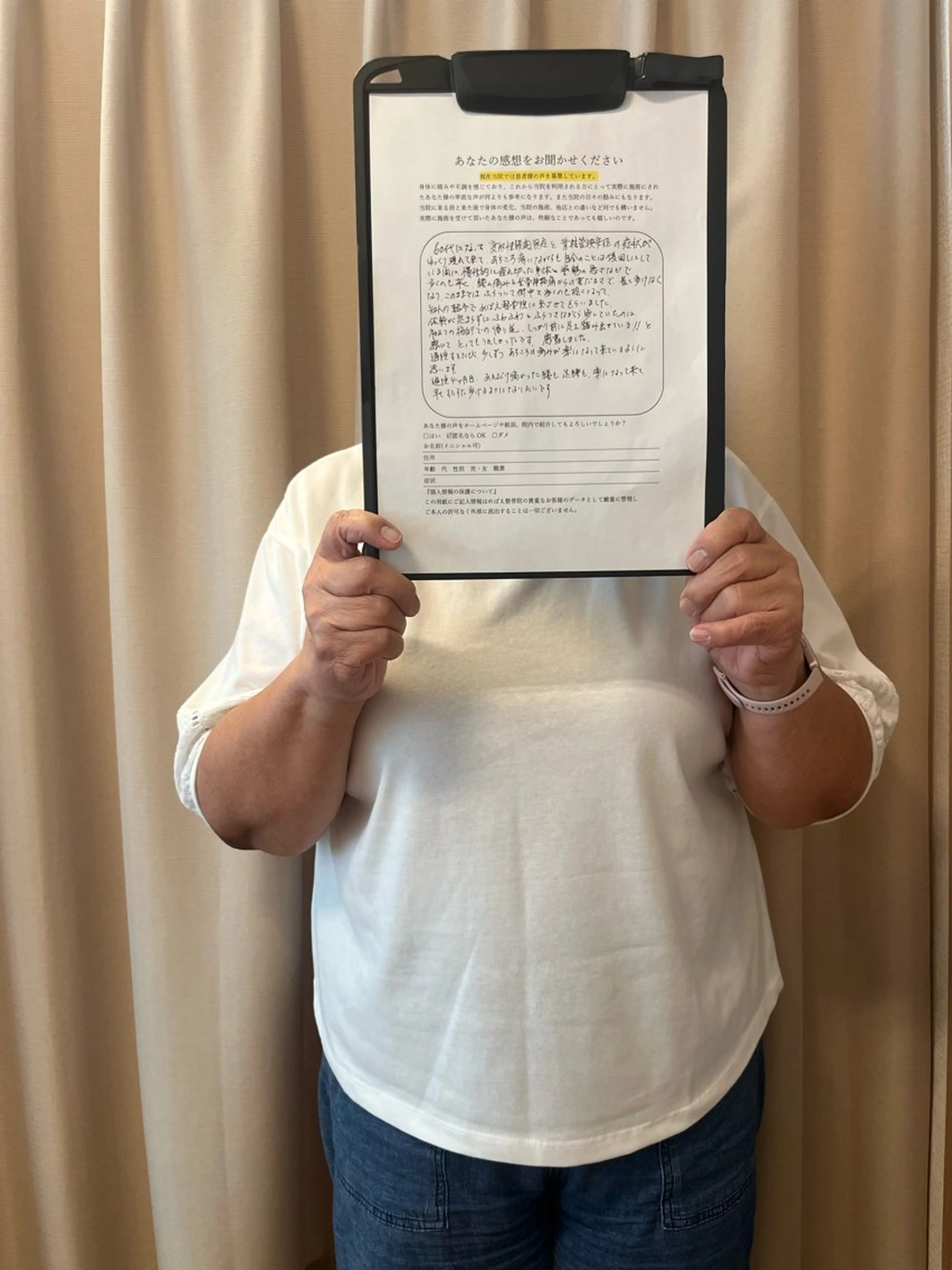 めばえ整骨院所属・めばえ整骨院 城戸のエステ・リラクイメージ